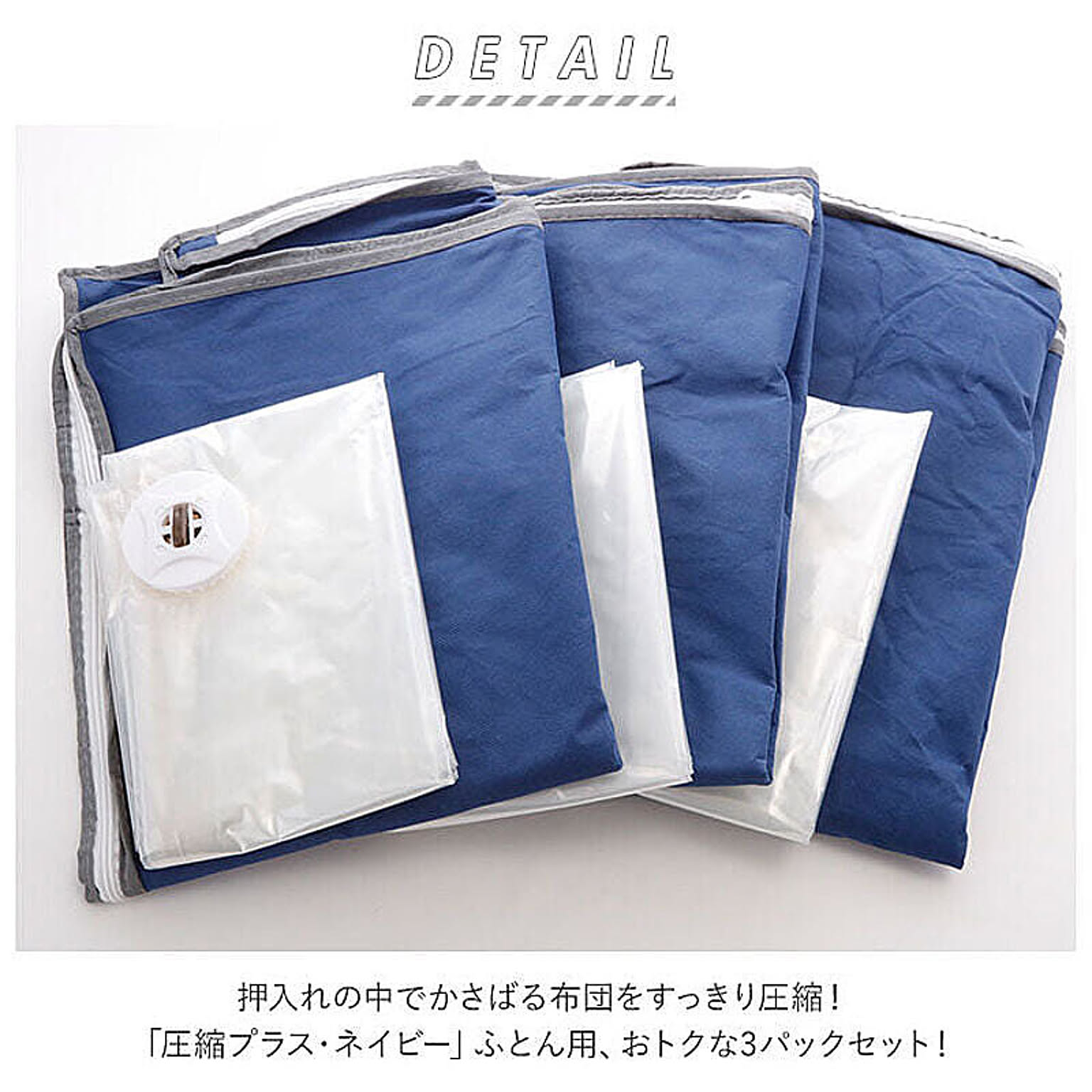 押入れ収納