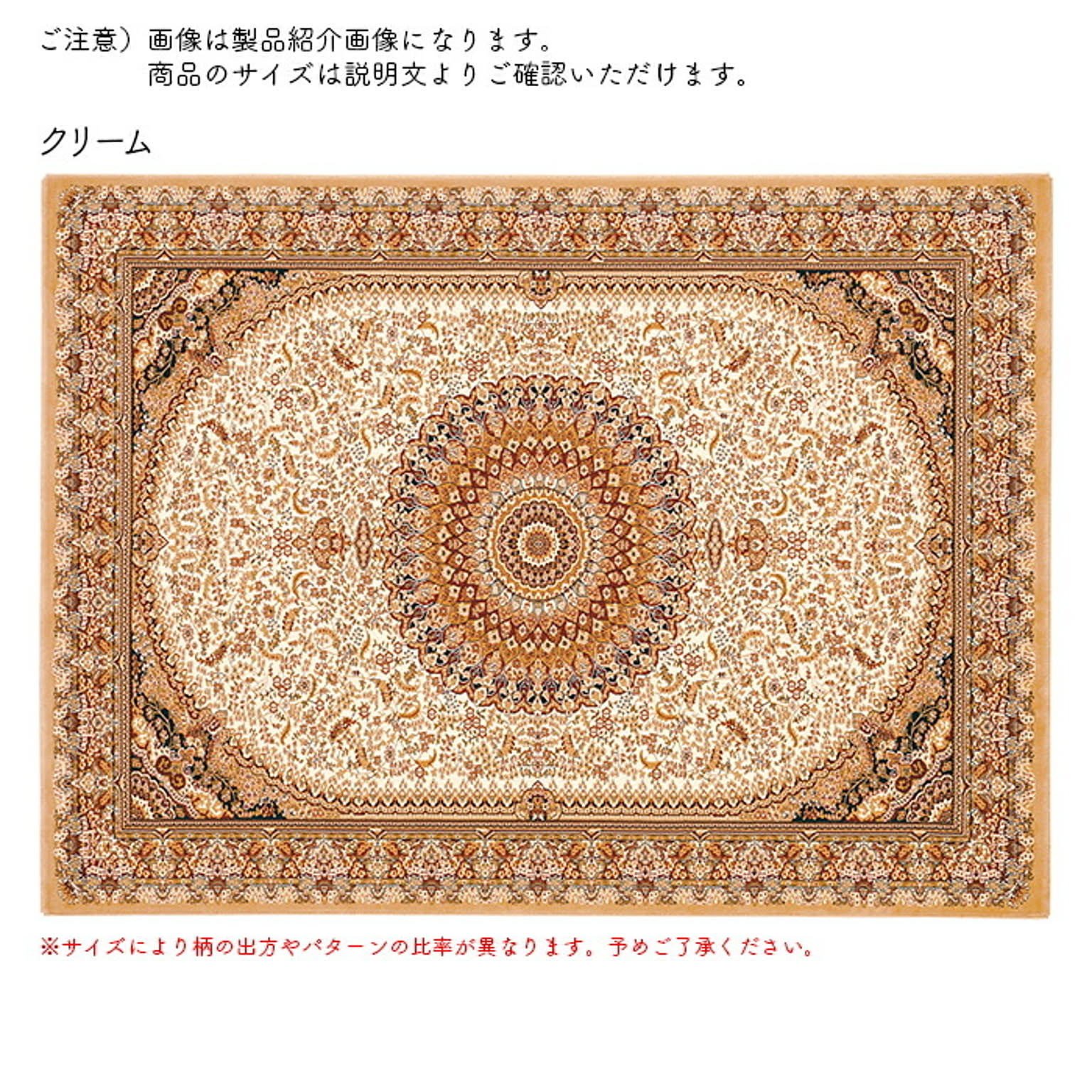 ラグ ネシア トルコ製 240x330cm ディーパス