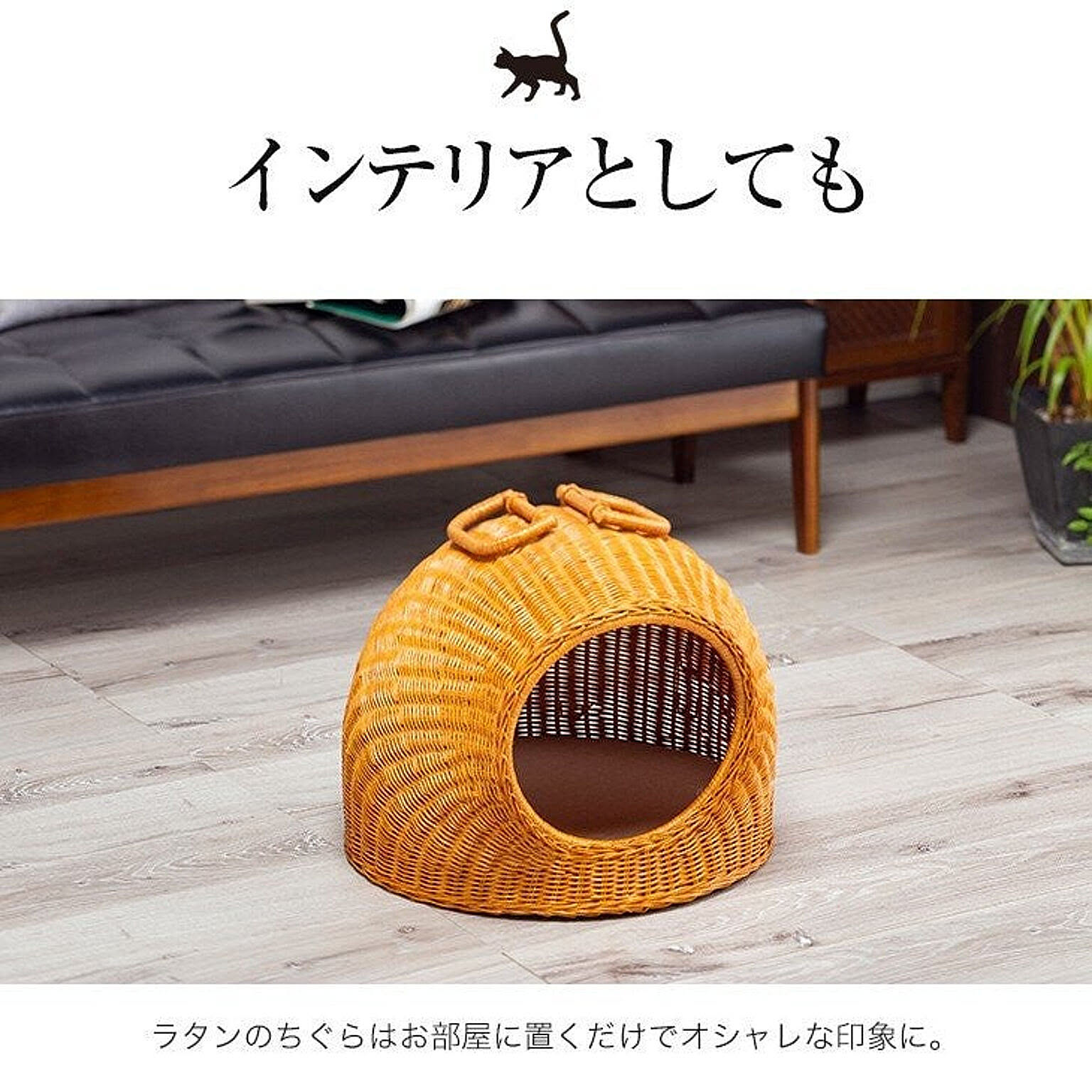 猫用インテリア・猫用家具