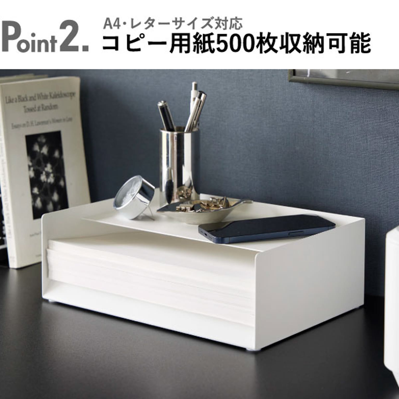 レターケース・卓上チェスト