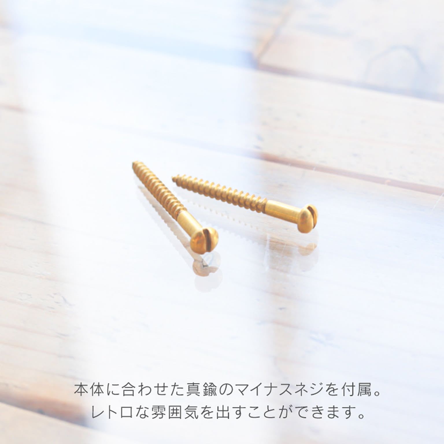 壁掛け照明・ブラケットライト