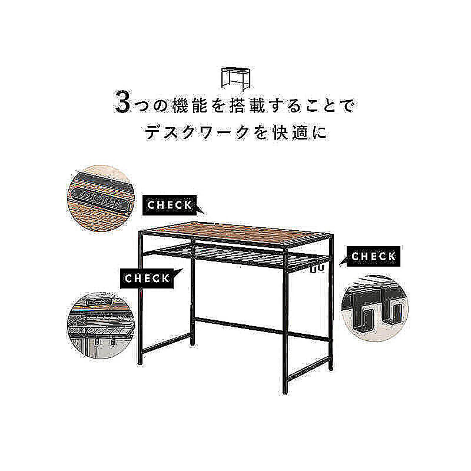 パソコンデスク・ワークデスク
