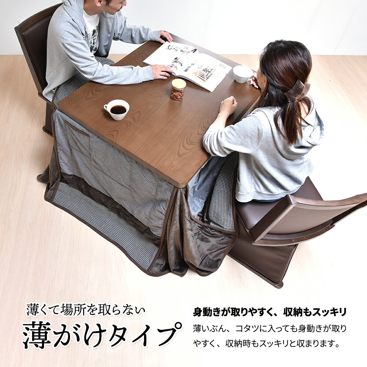 こたつ布団