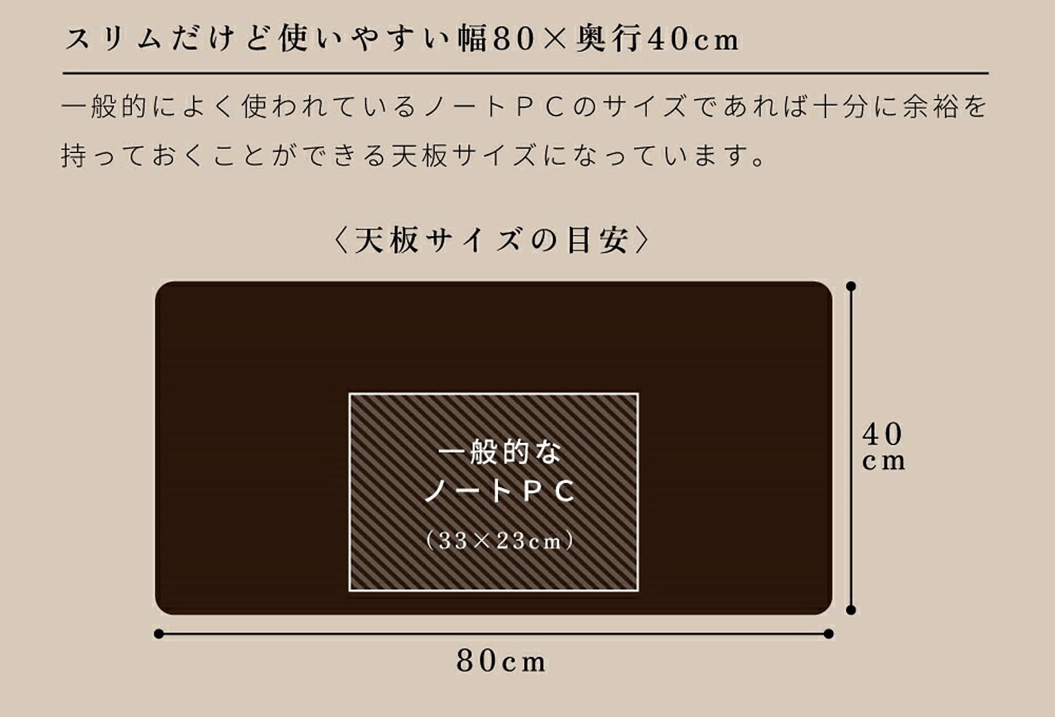 センターテーブル・ローテーブル