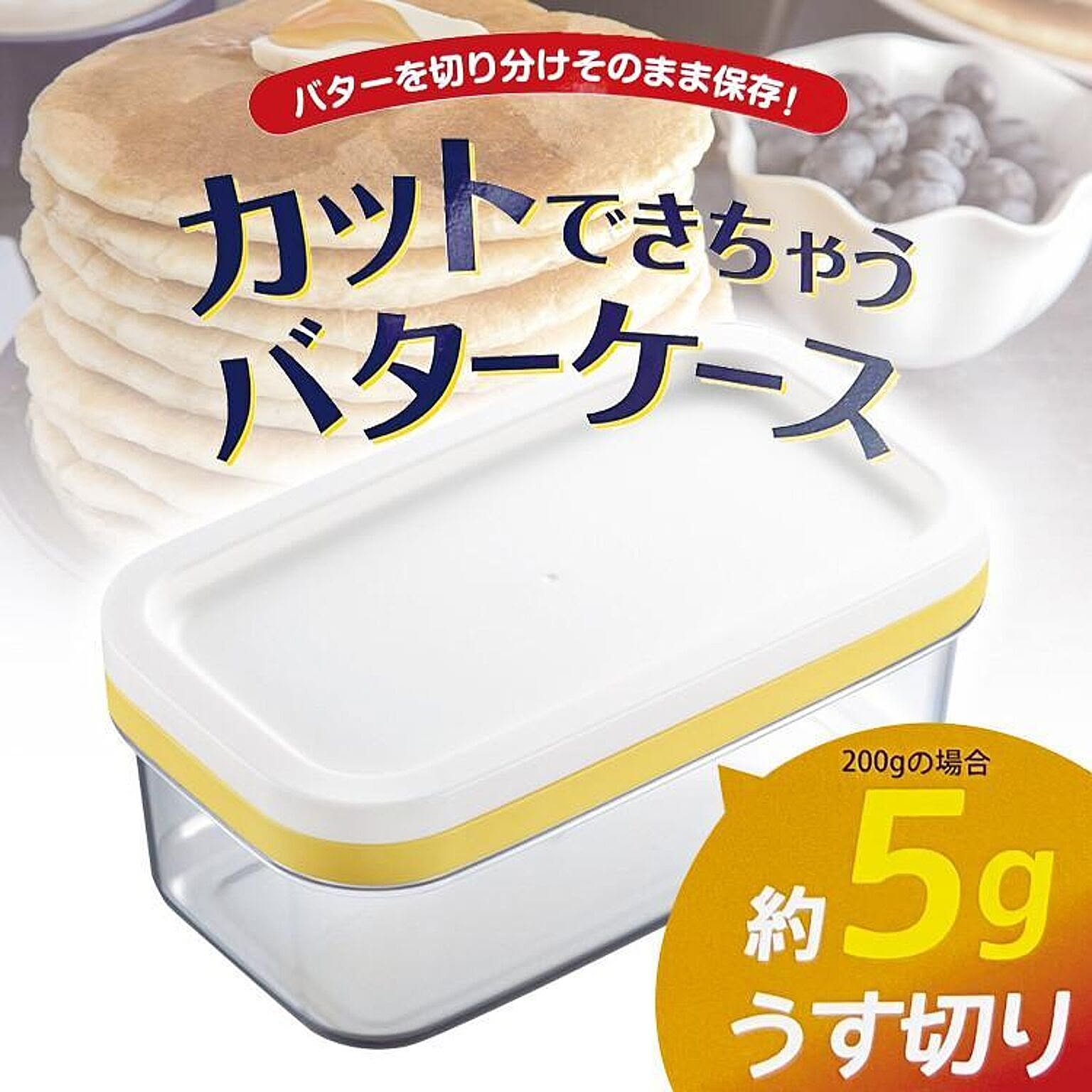 保存容器・キャニスター