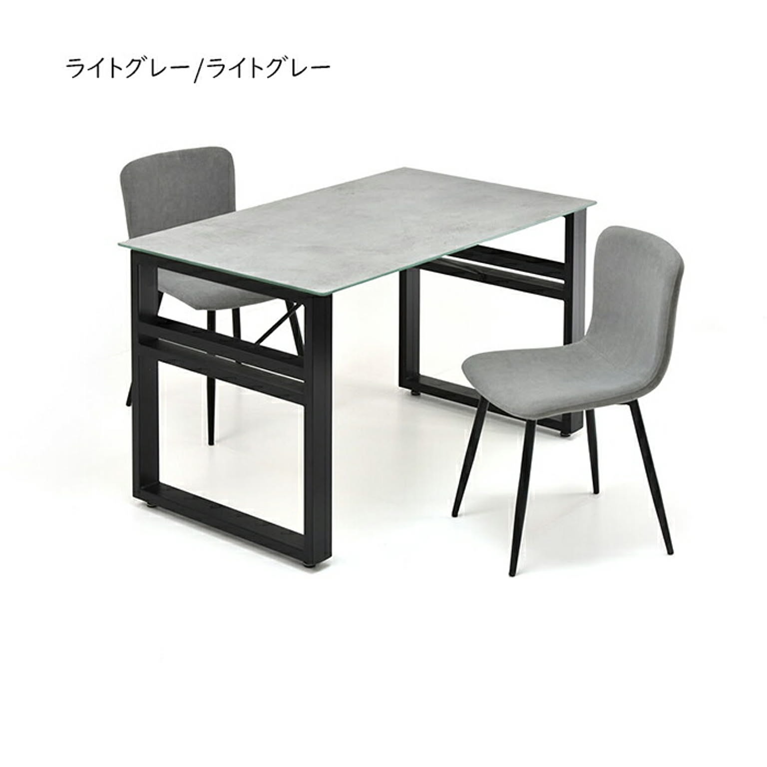 ダイニングテーブルセット