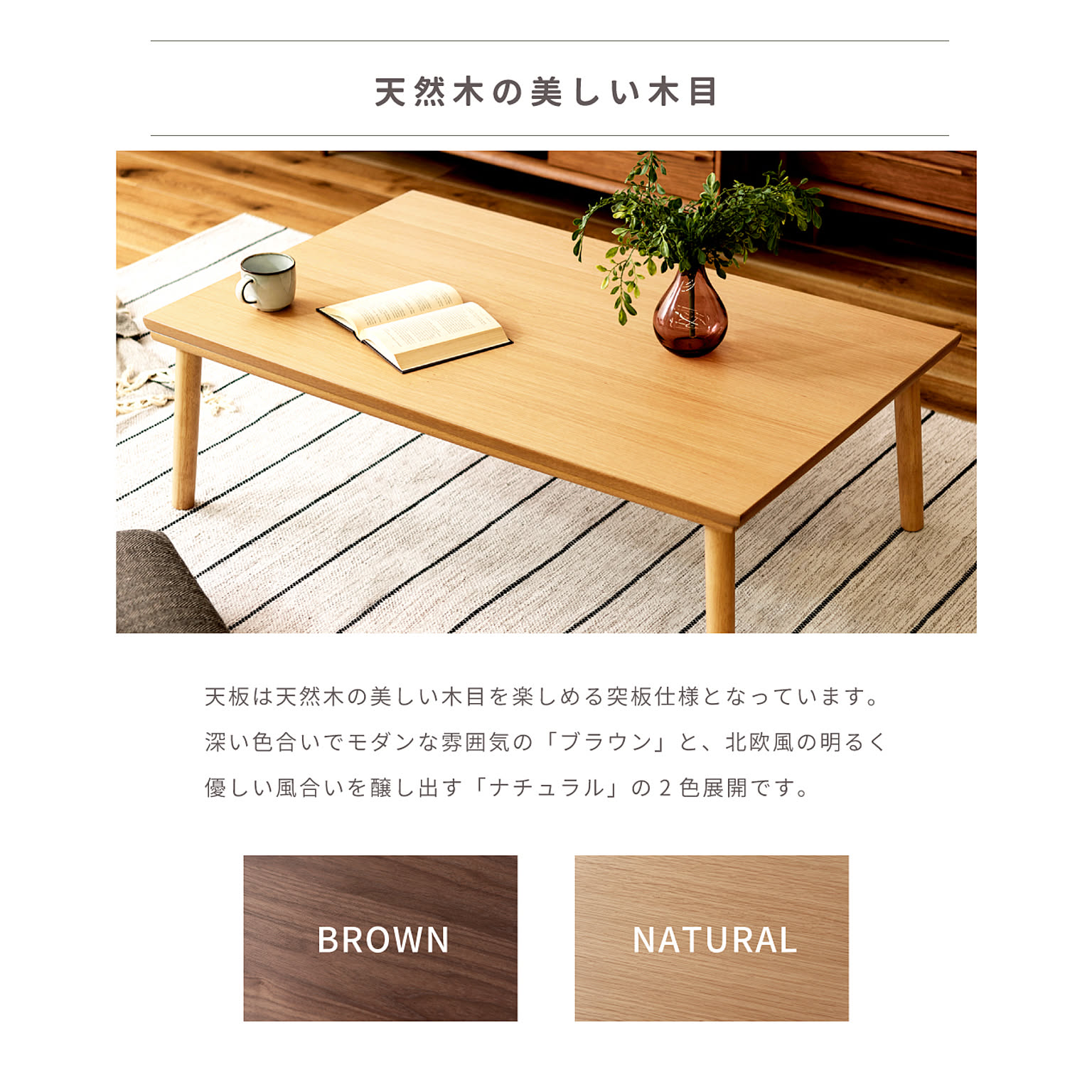 こたつ