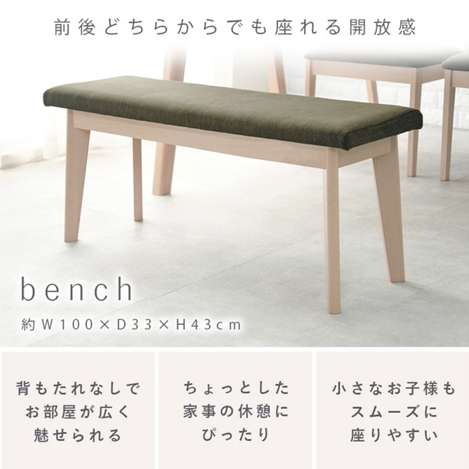 ダイニングテーブルセット