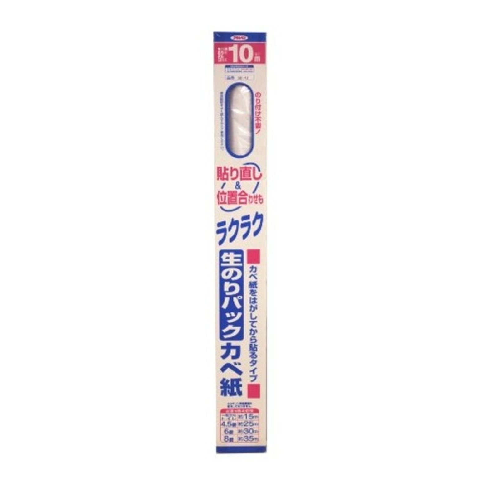 ビニールクロス