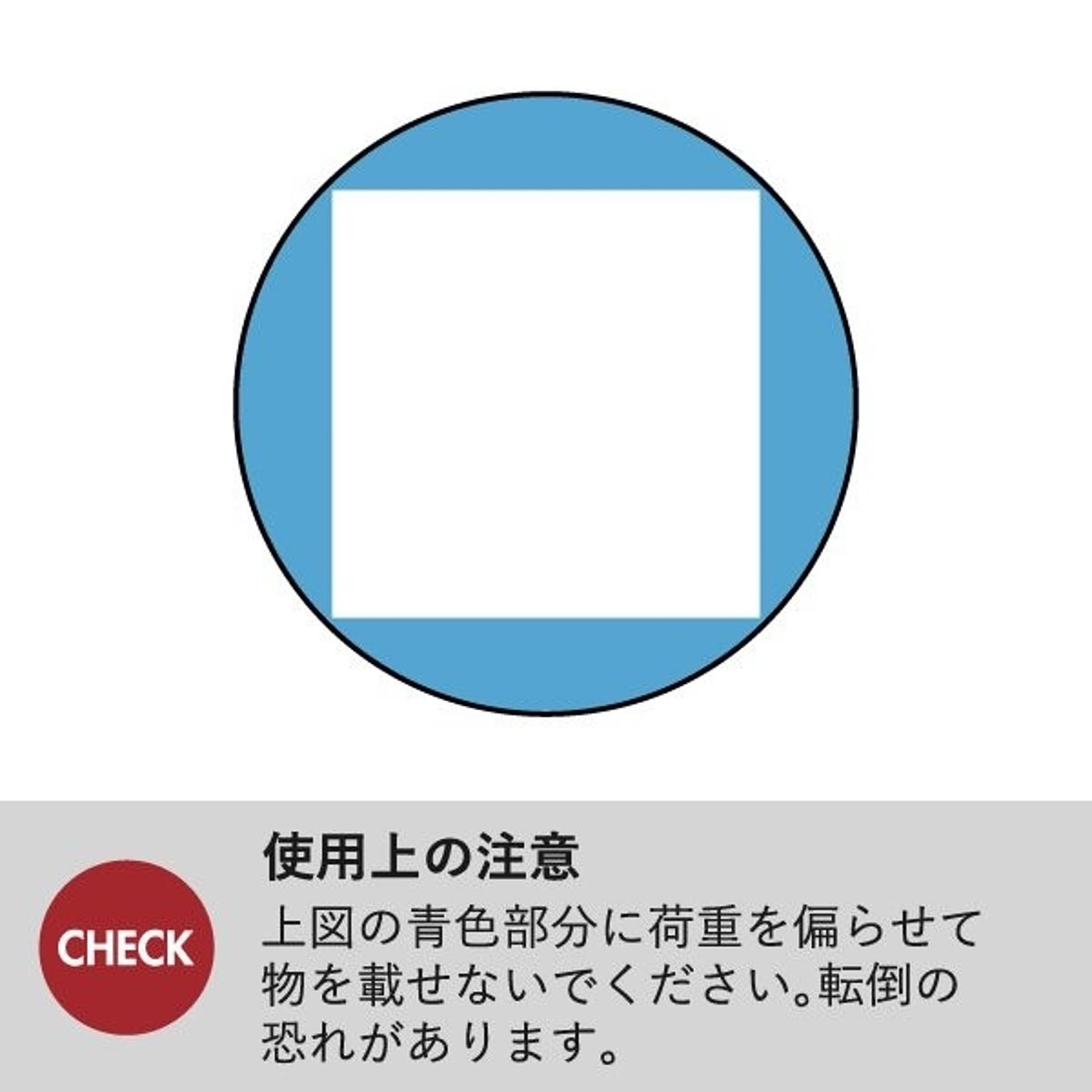 平台車