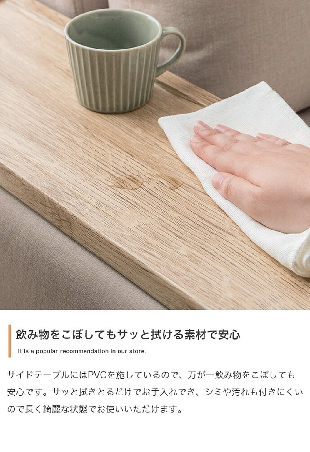 アームソファ