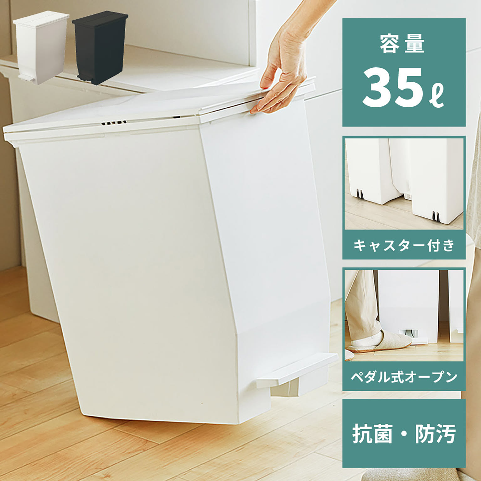 ゴミ箱・ダストボックス