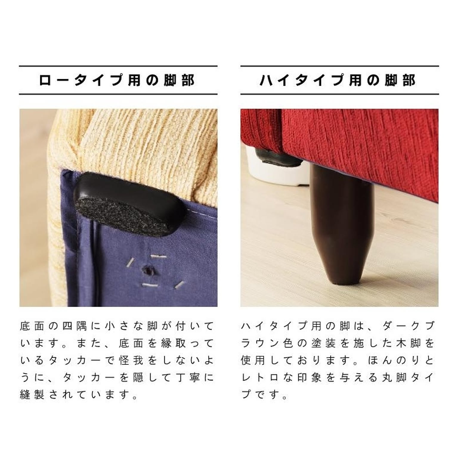アームソファ