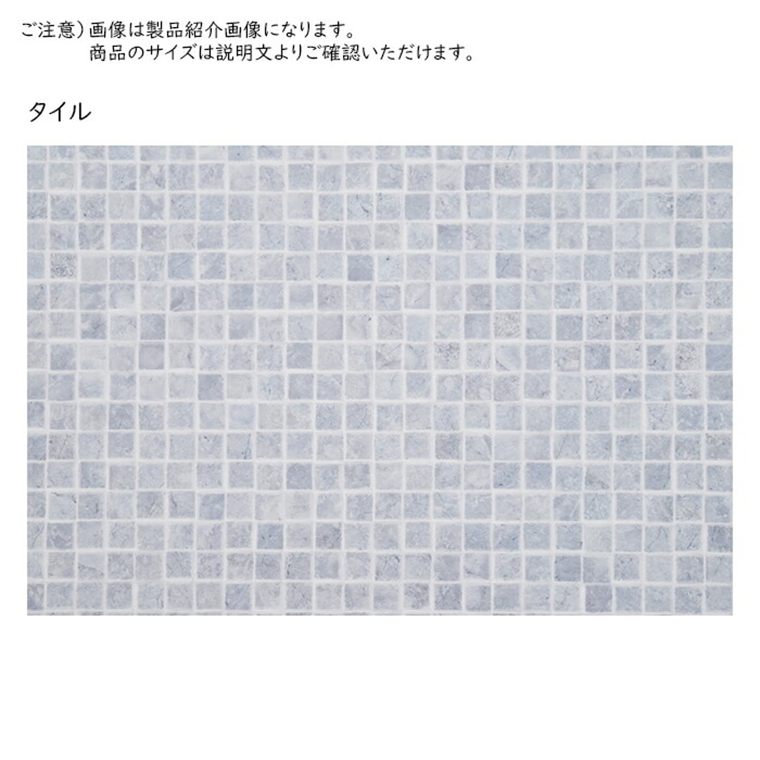 受注生産 マット クッションフロア2 90x350cm 萩原