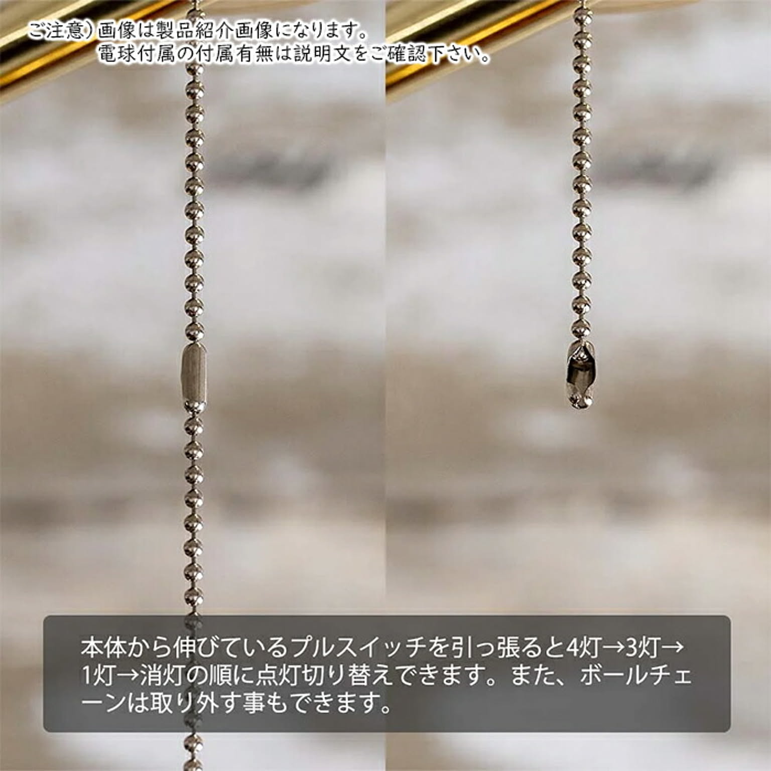 シーリングライト
