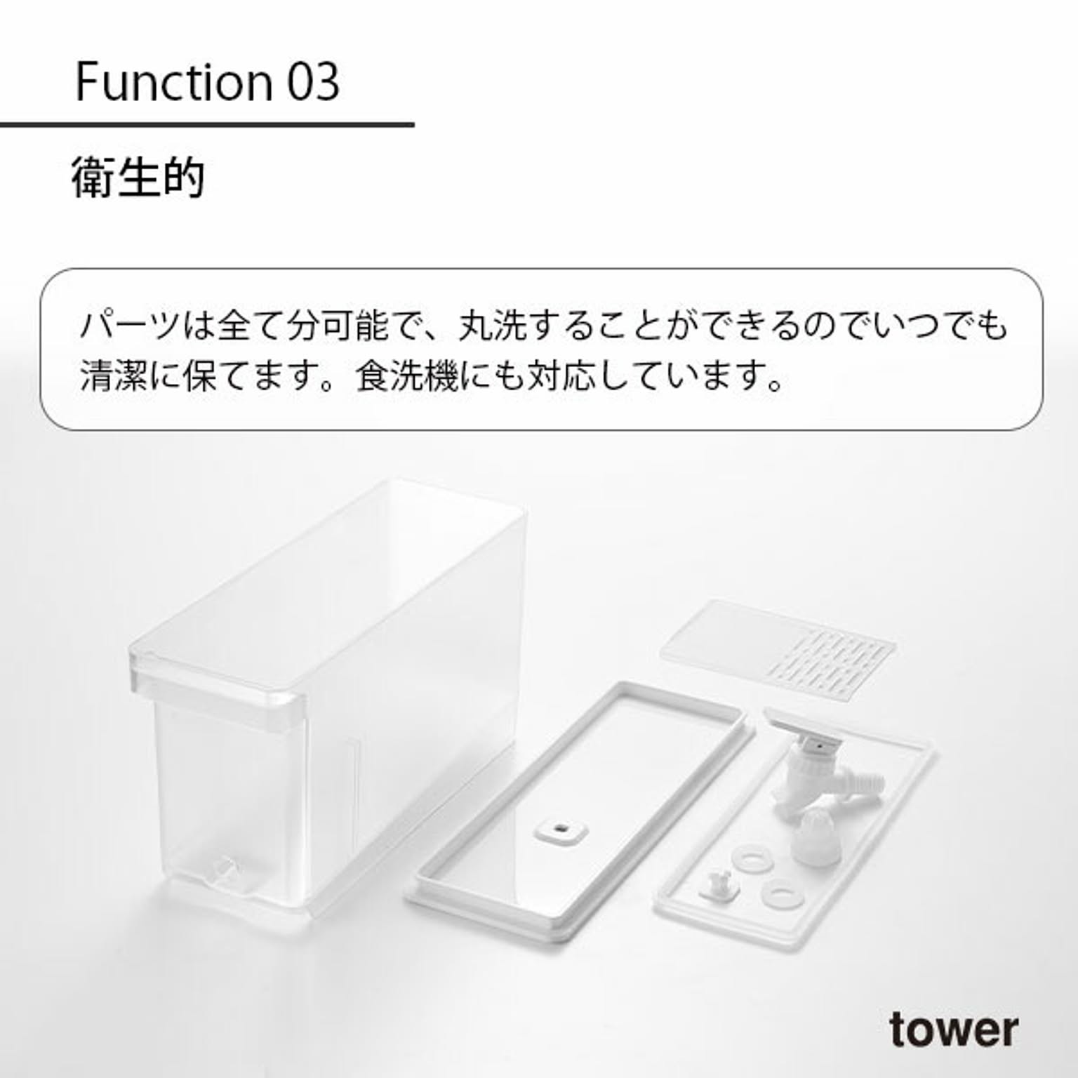 ピッチャー