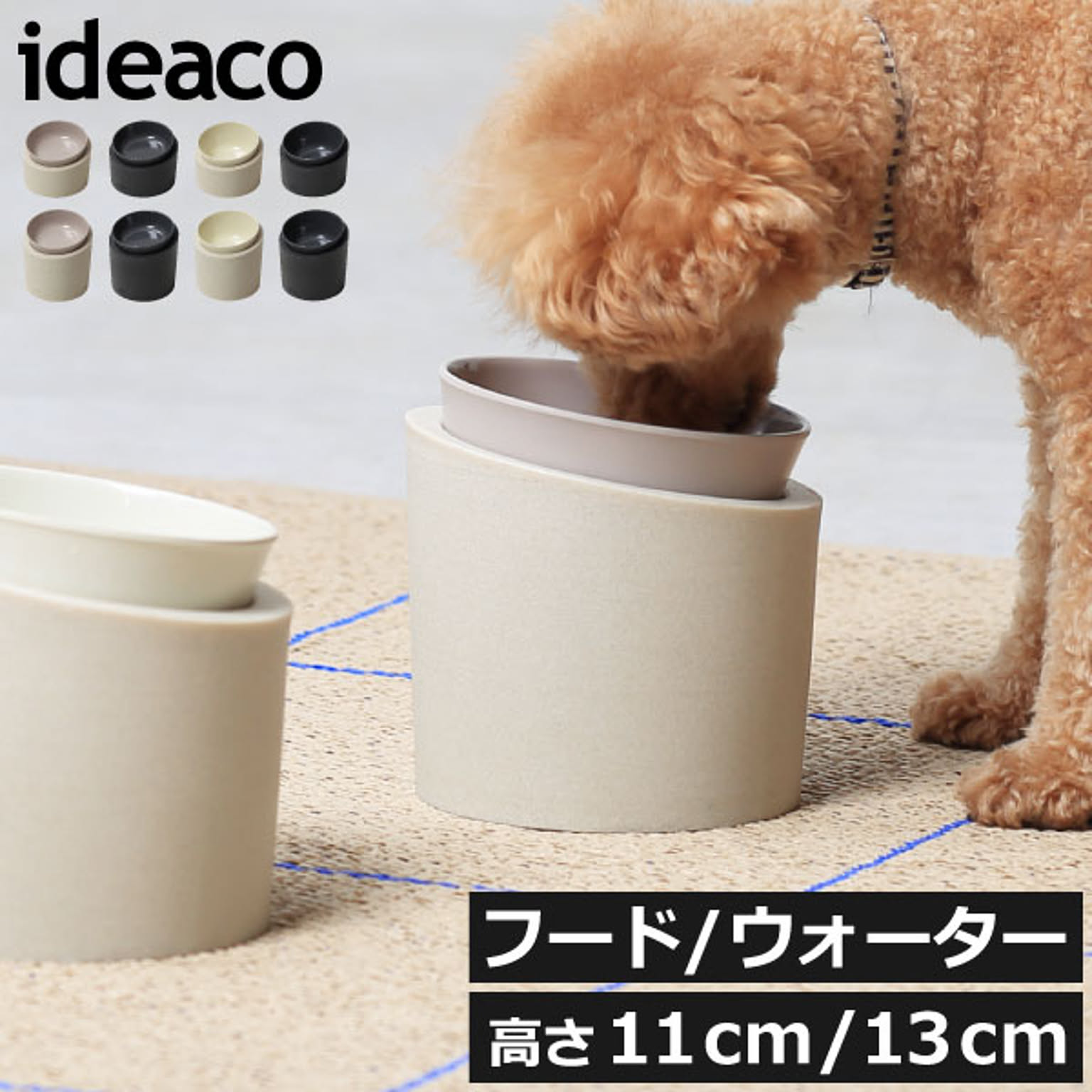 犬用インテリア・犬用家具