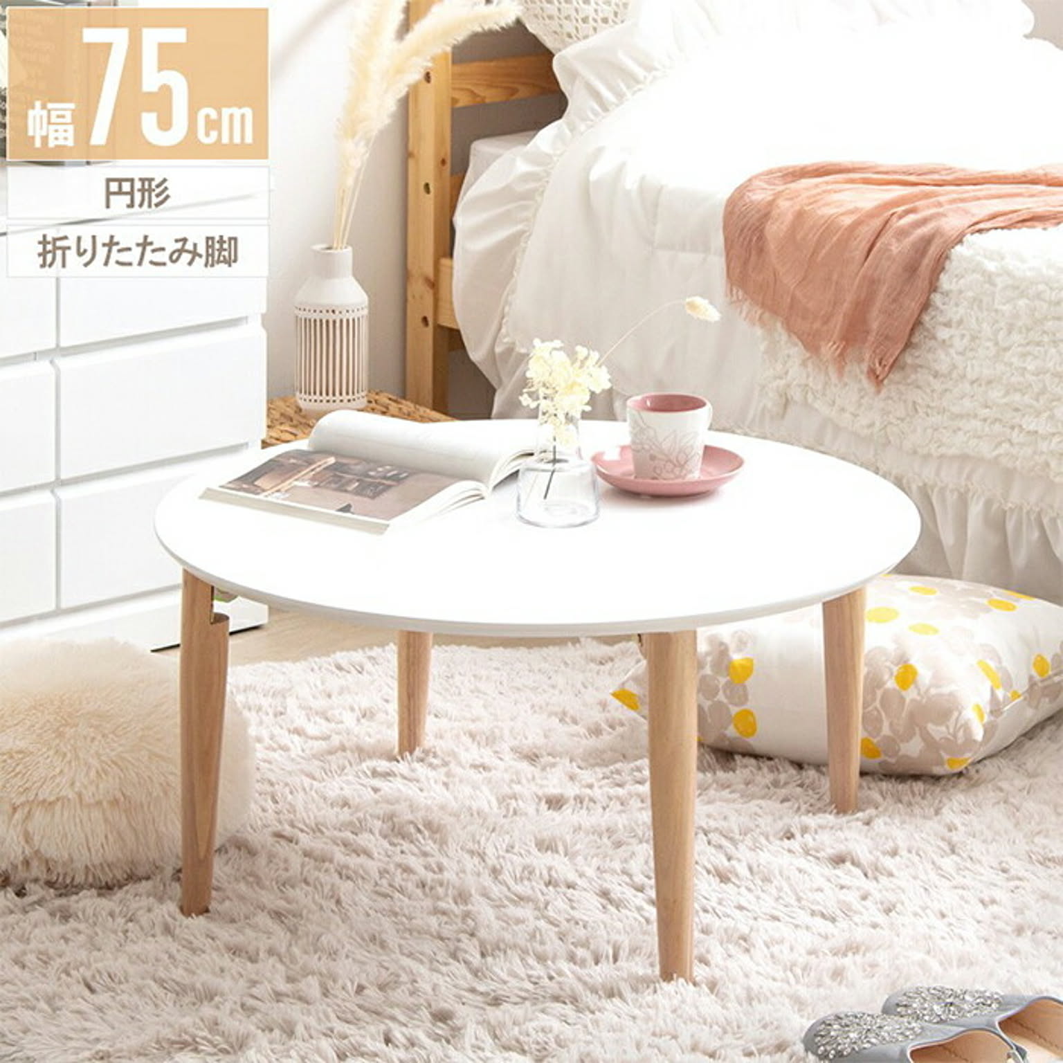 IKEA VEJMON 丸テーブル センターテーブル