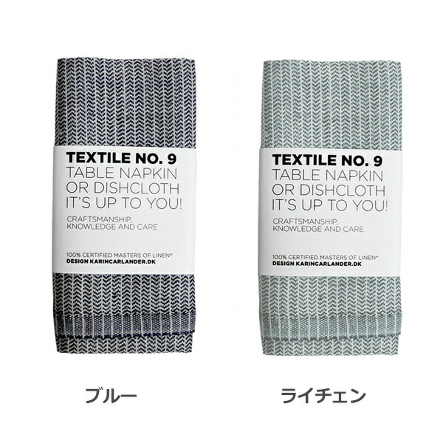 ふきん・ダスター