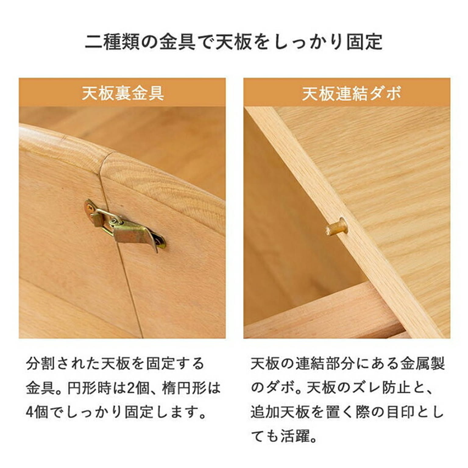 ダイニングテーブル