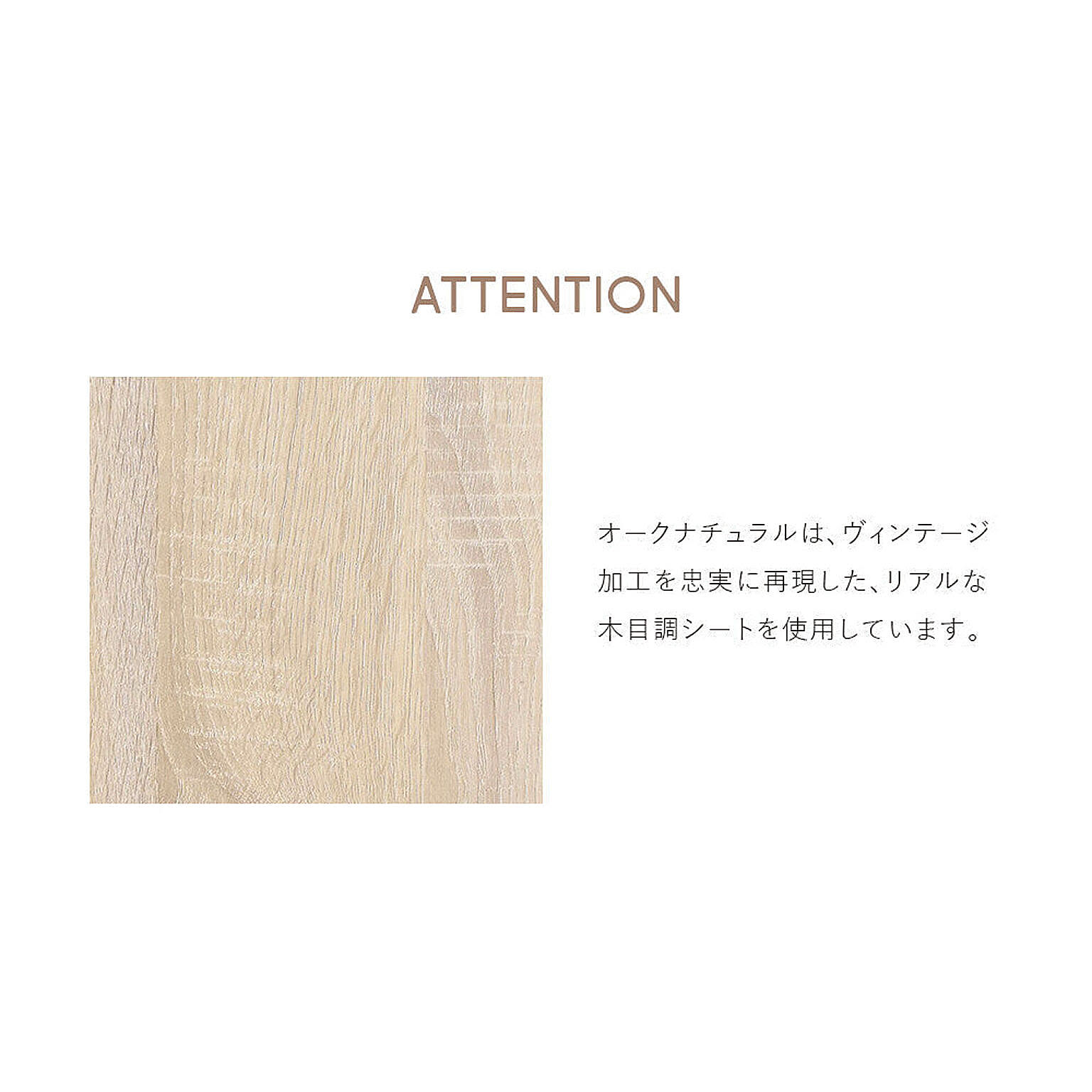タンス・チェスト