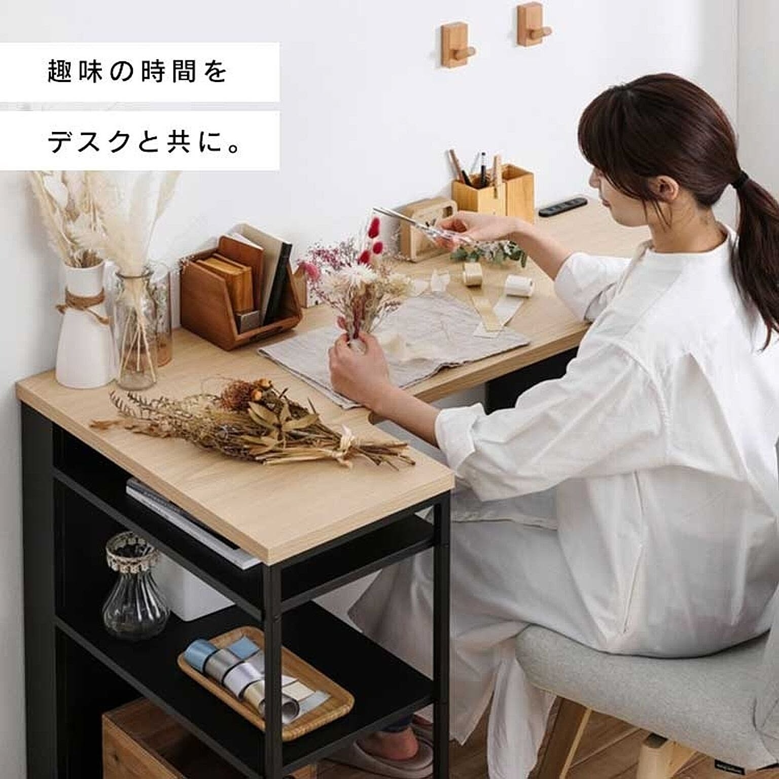 パソコンデスク・ワークデスク