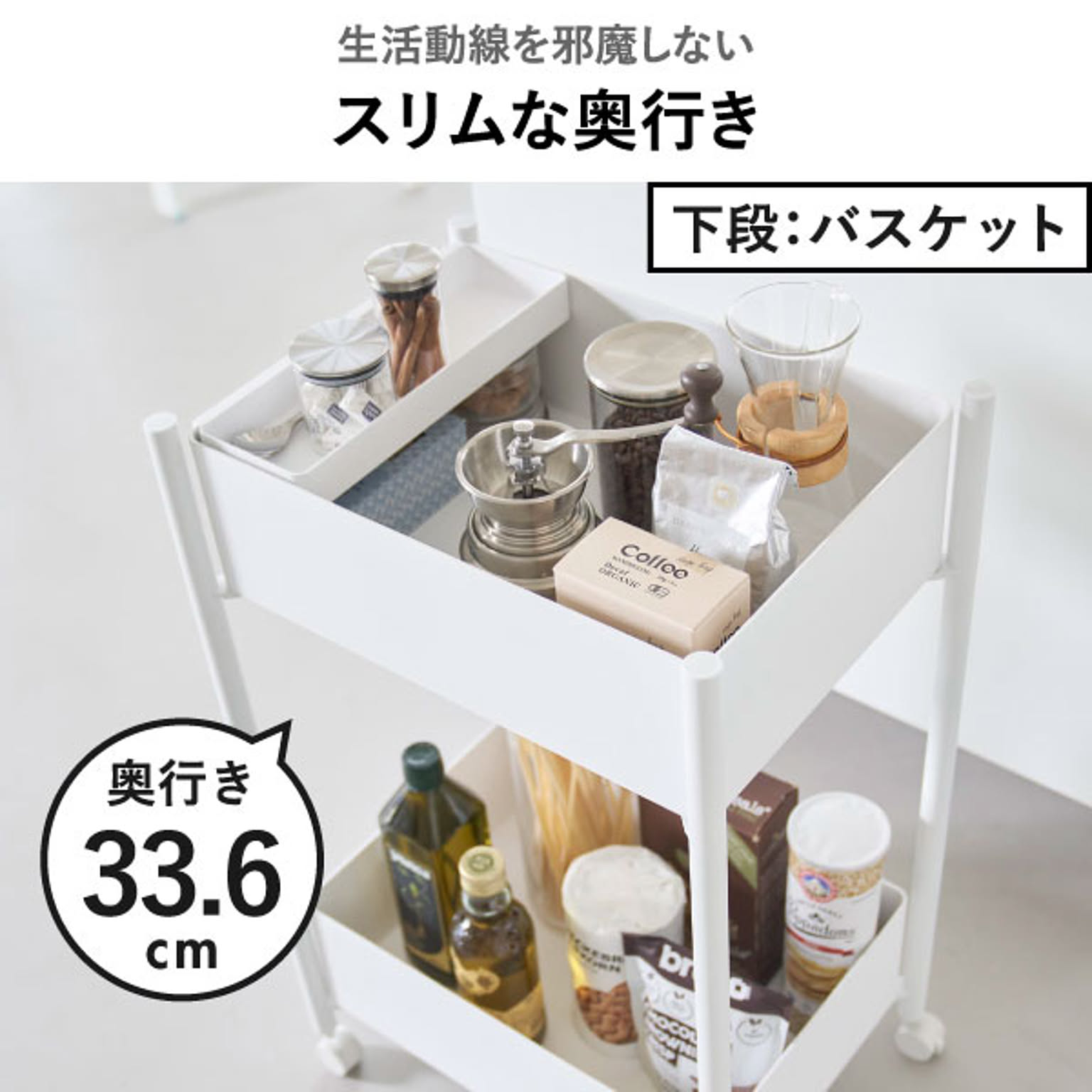 キッチンカウンター・カウンターワゴン