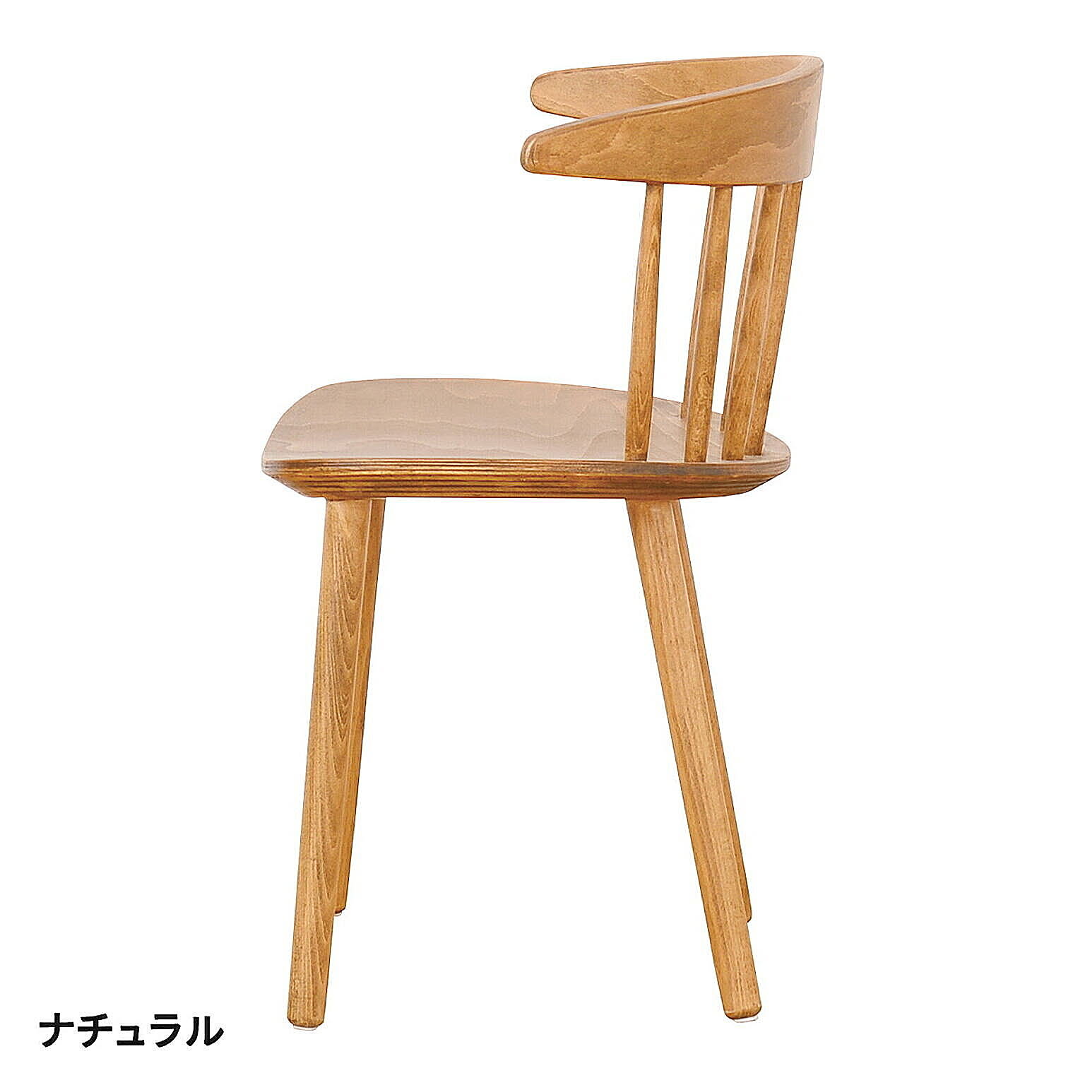 ダイニングチェア