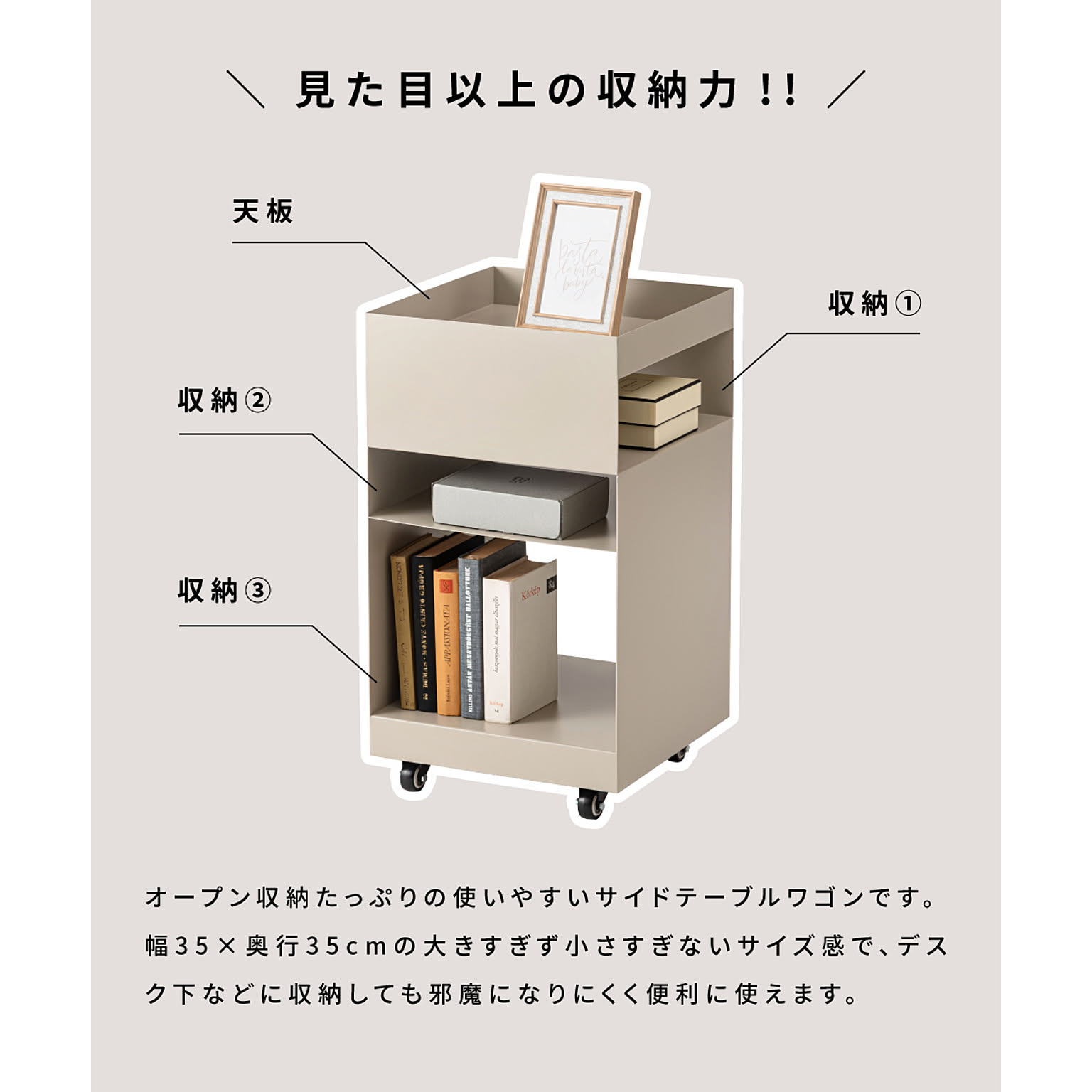 サイドテーブル・ナイトテーブル