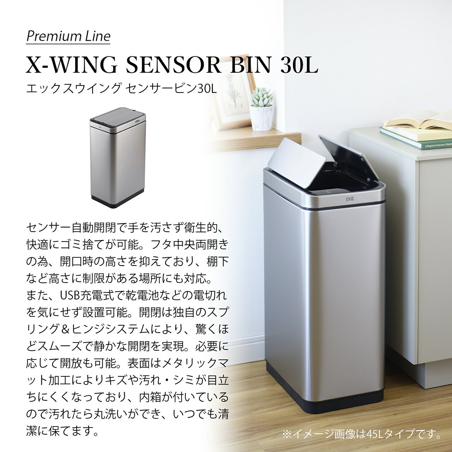 ゴミ箱・ダストボックス