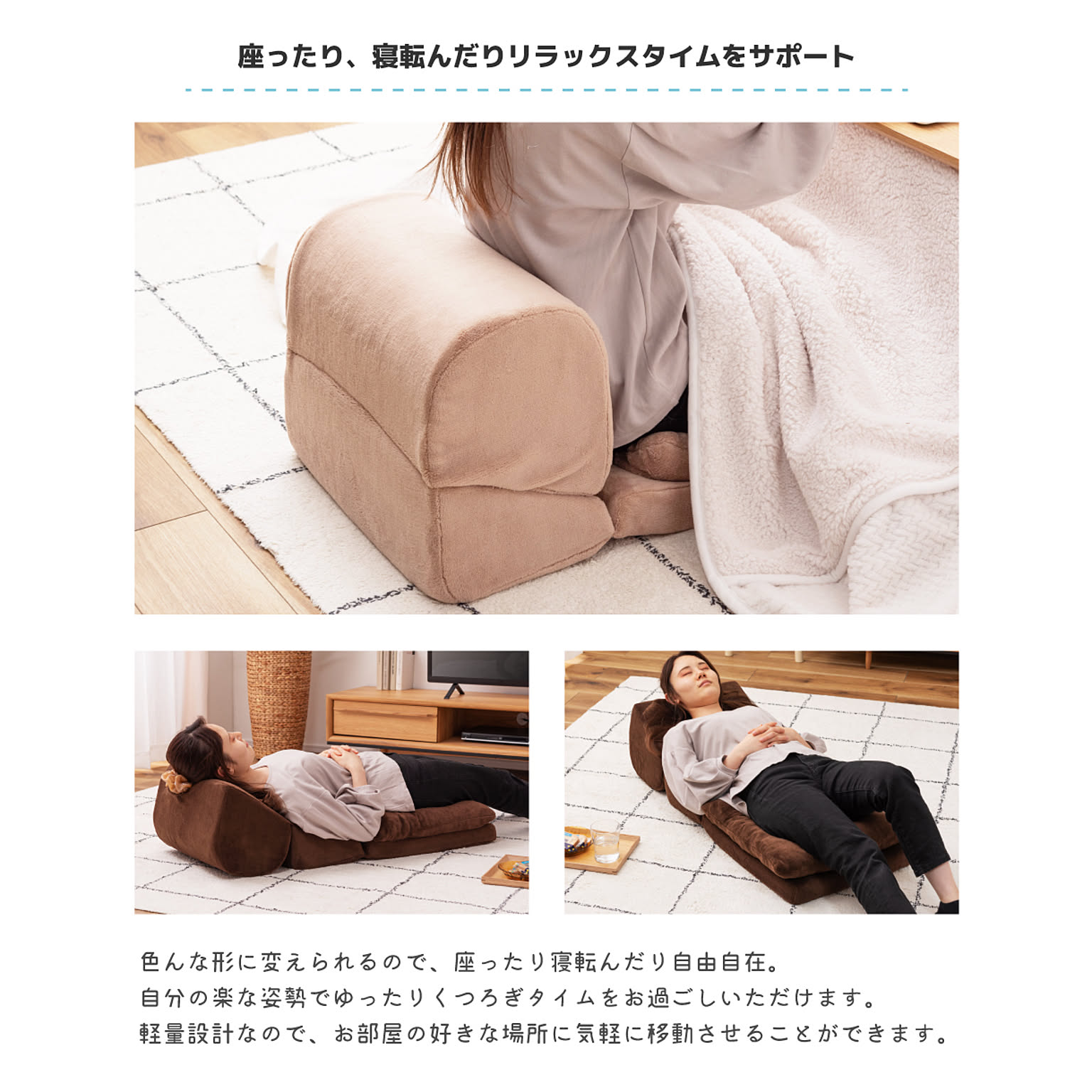 座椅子