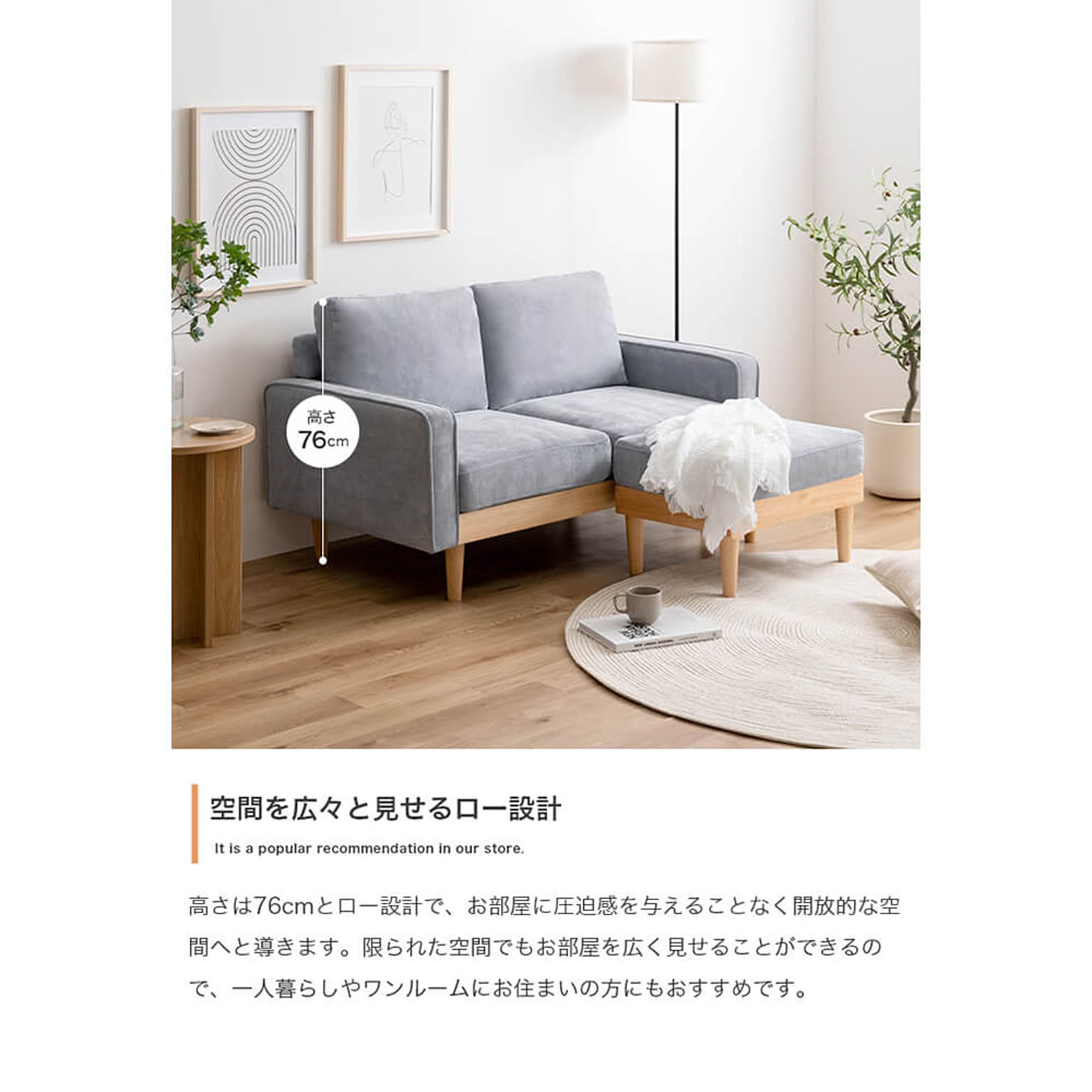 カウチソファ
