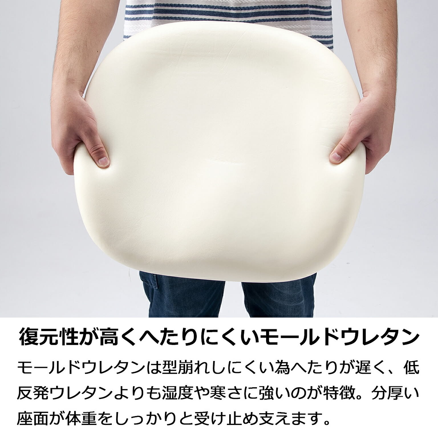 デスクチェア・ワークチェア