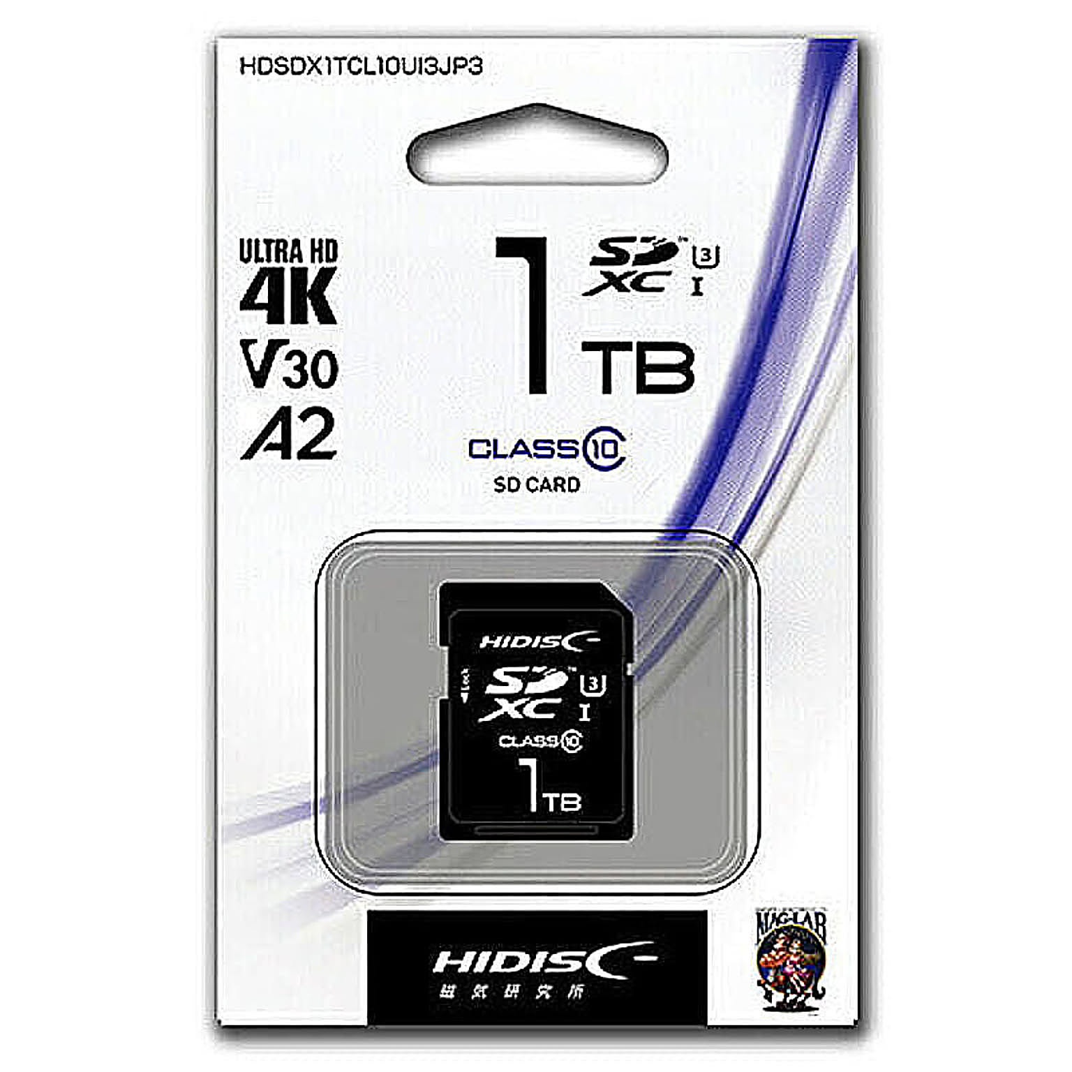 PC周辺機器