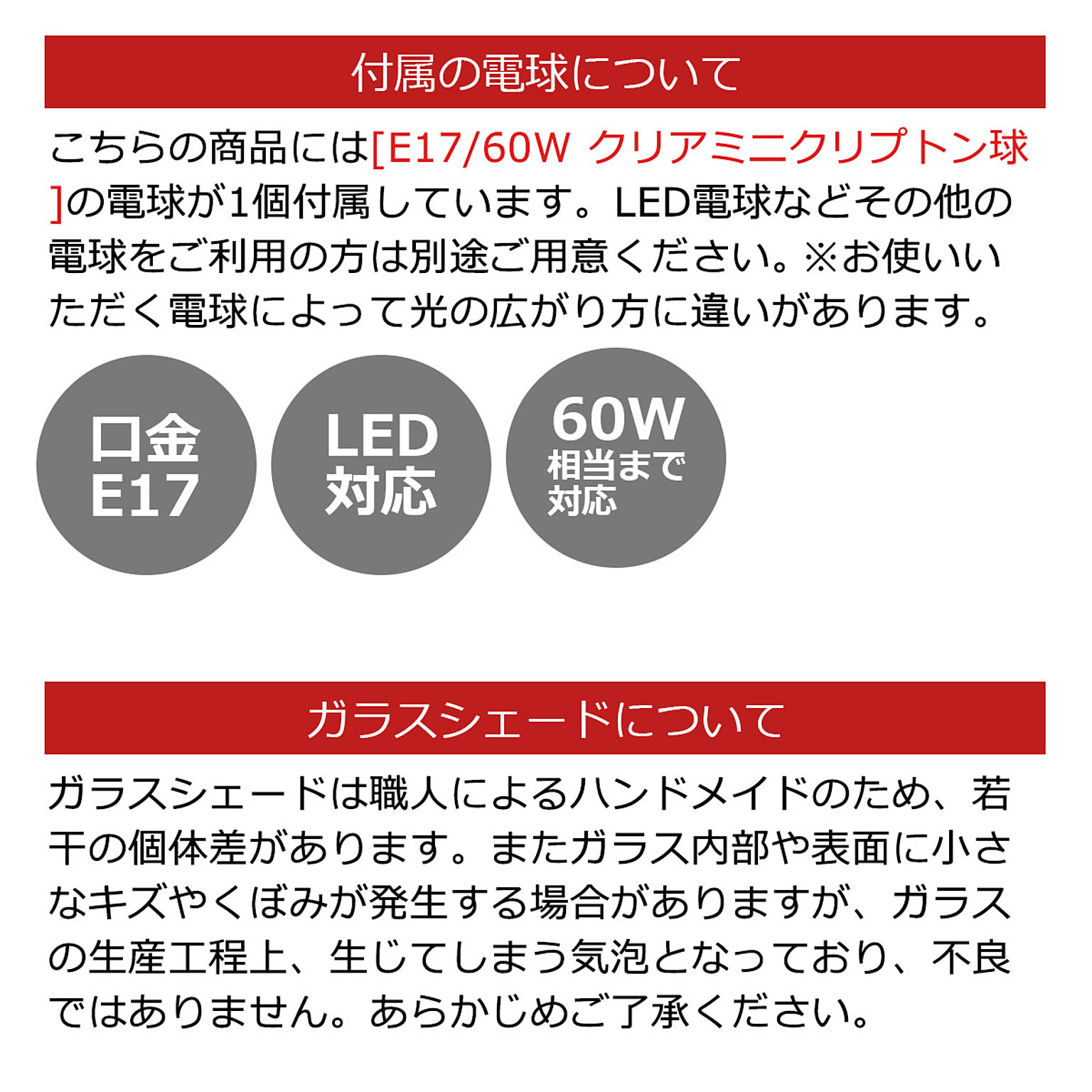 ペンダントライト