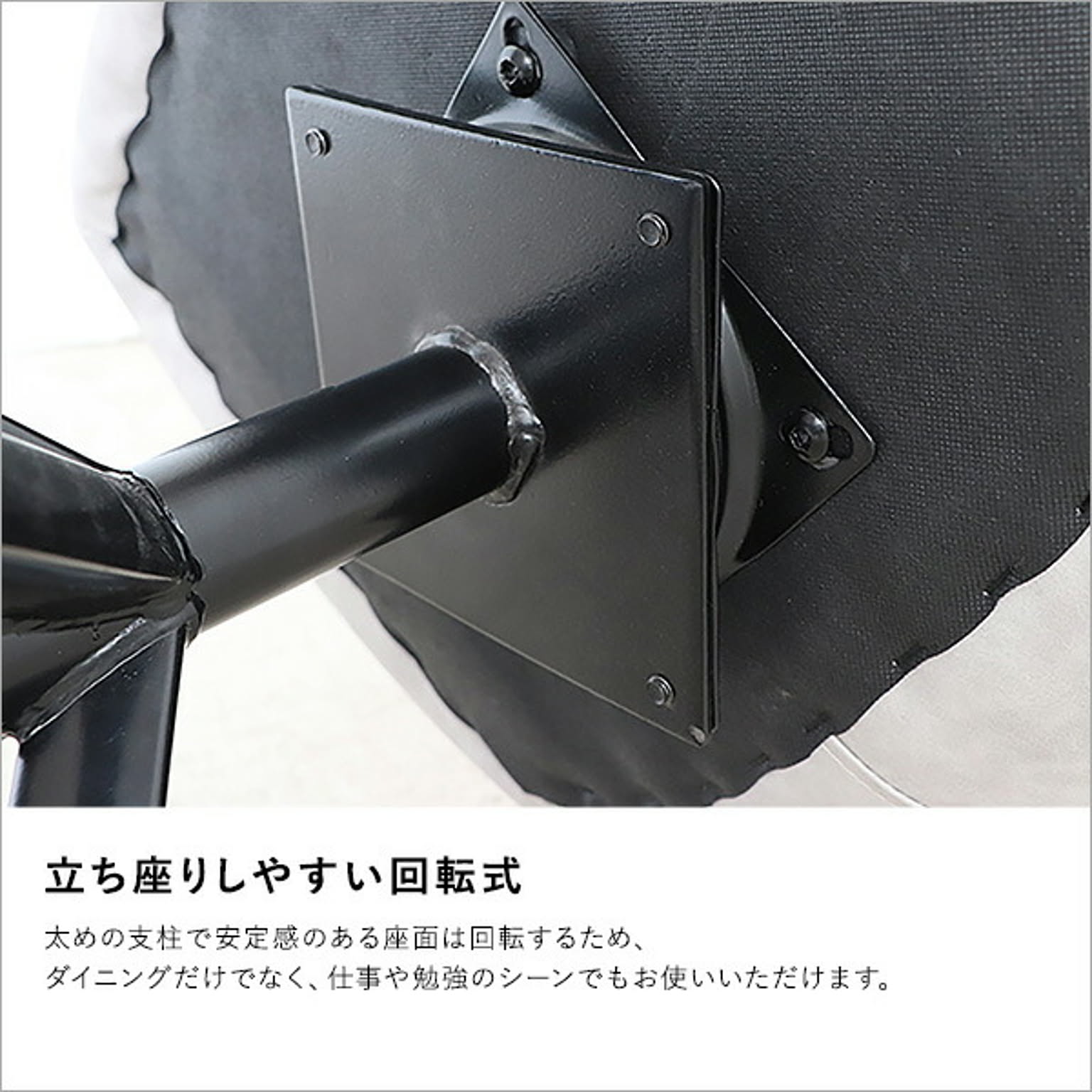 ダイニングチェア