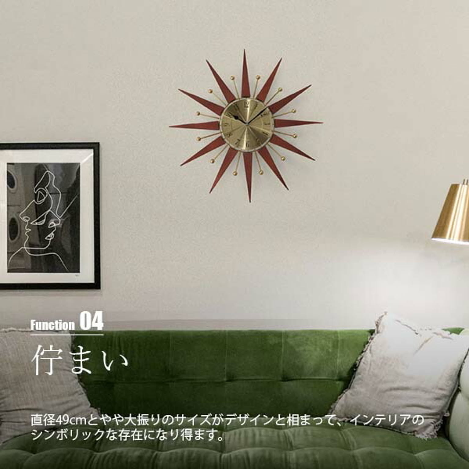 掛け時計
