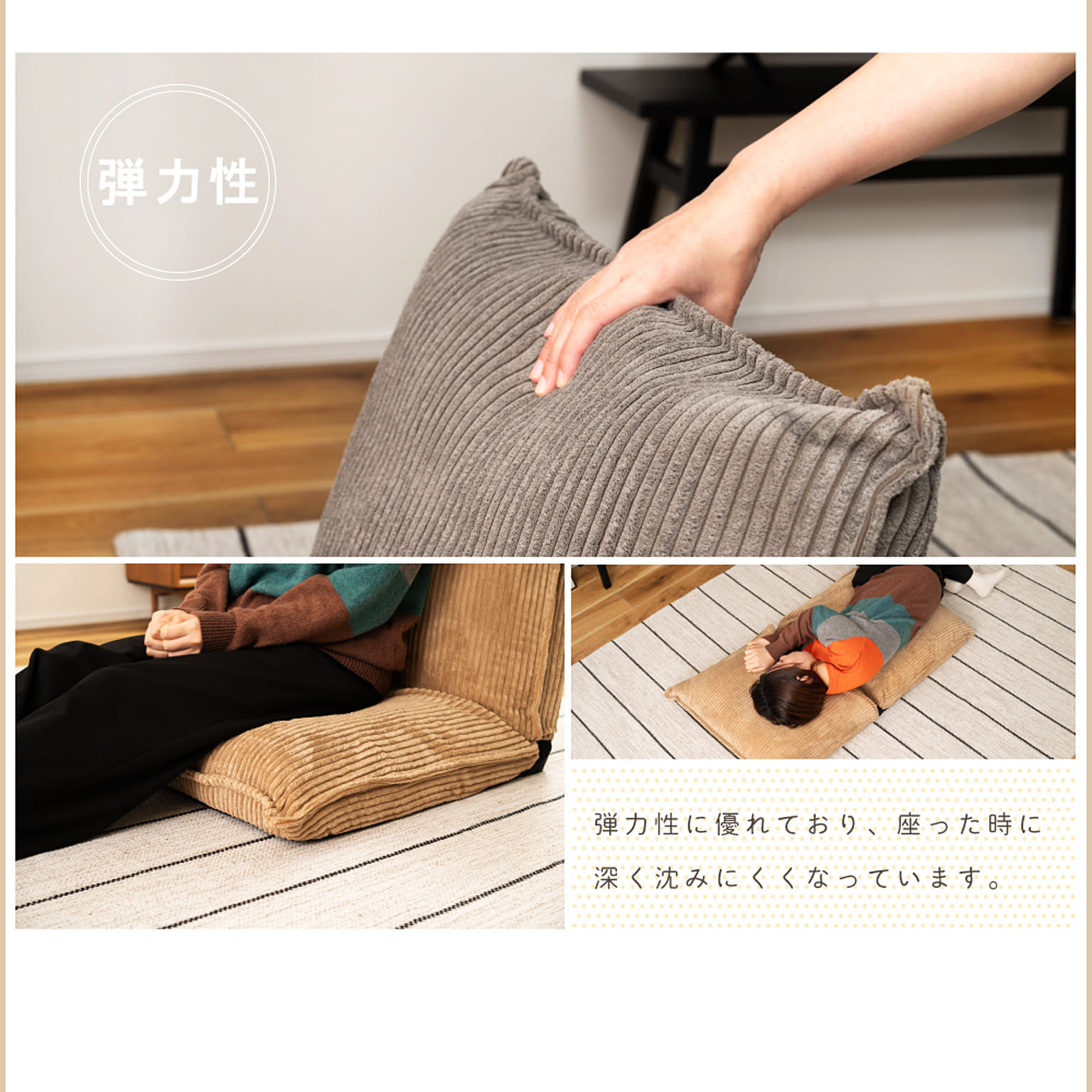 座椅子