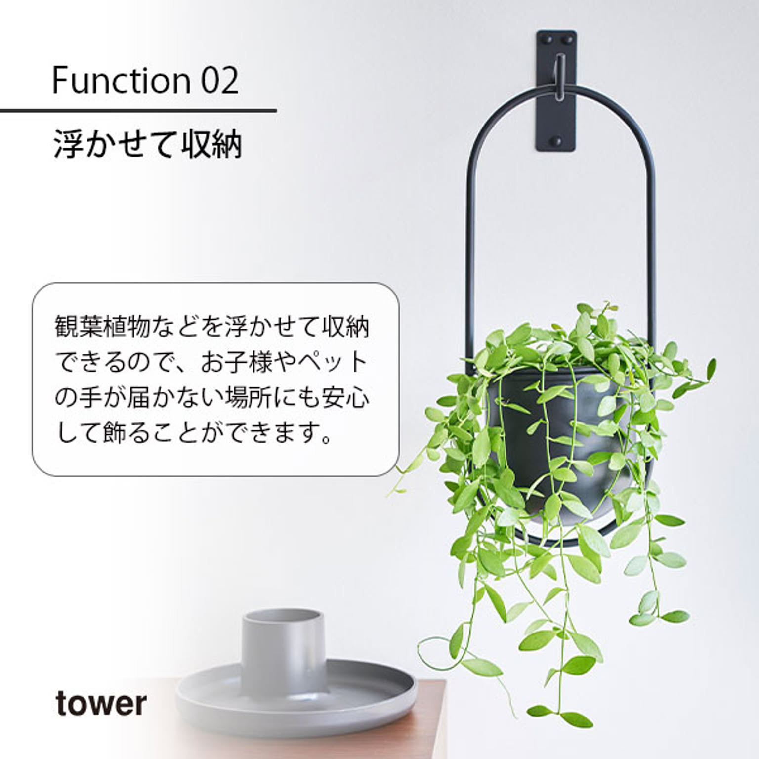 壁掛けフック・壁掛け金具