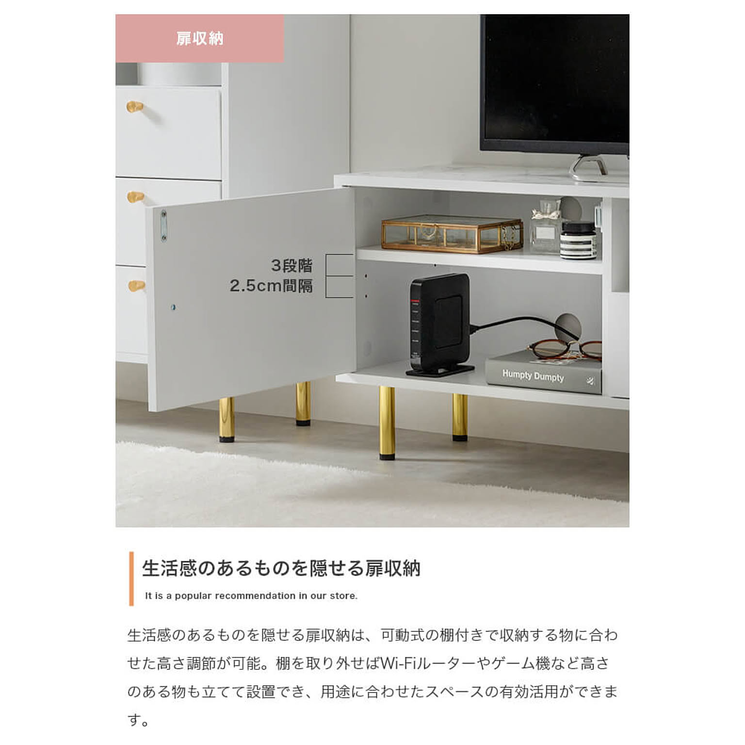 ロータイプテレビ台