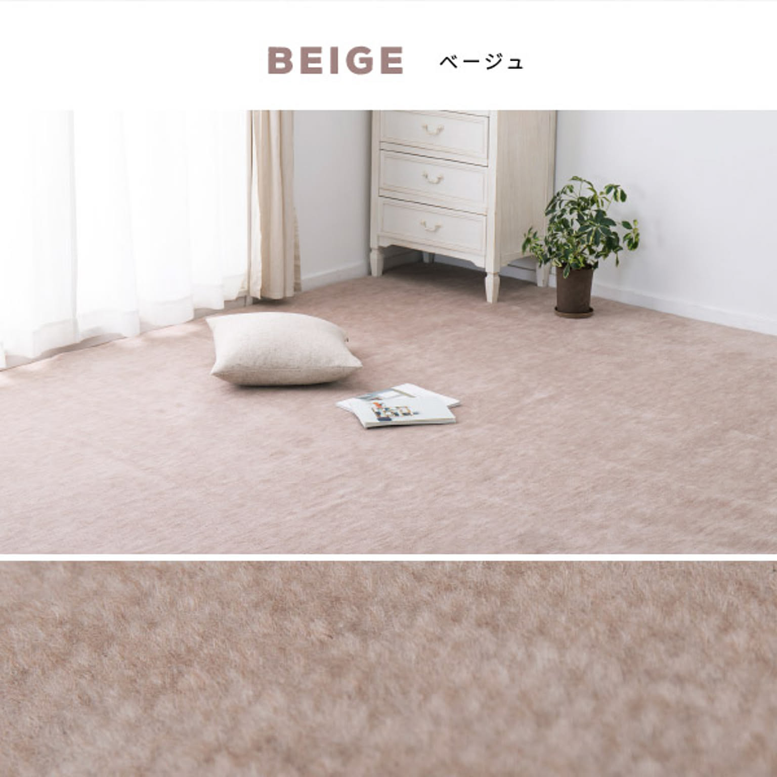 カーペット ペット 敷き詰め ラウム 約286×286cm【本間4.5畳】4.5帖 カットできる タフト 平織り ラグマット