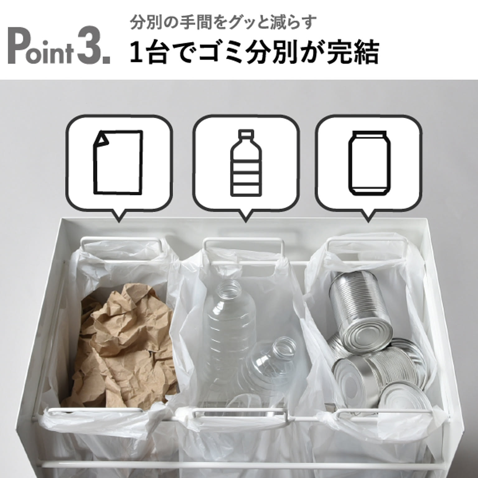 ゴミ箱・ダストボックス