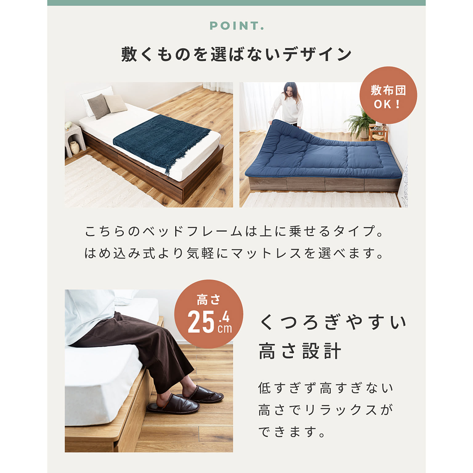 収納付きベッド