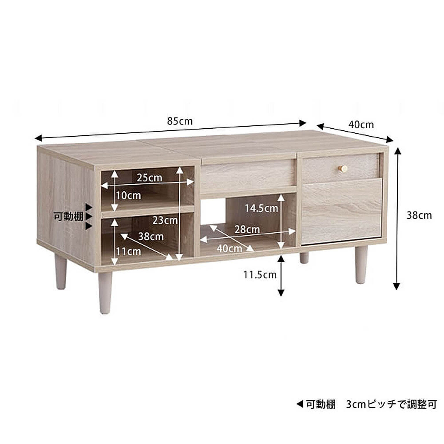 センターテーブル・ローテーブル