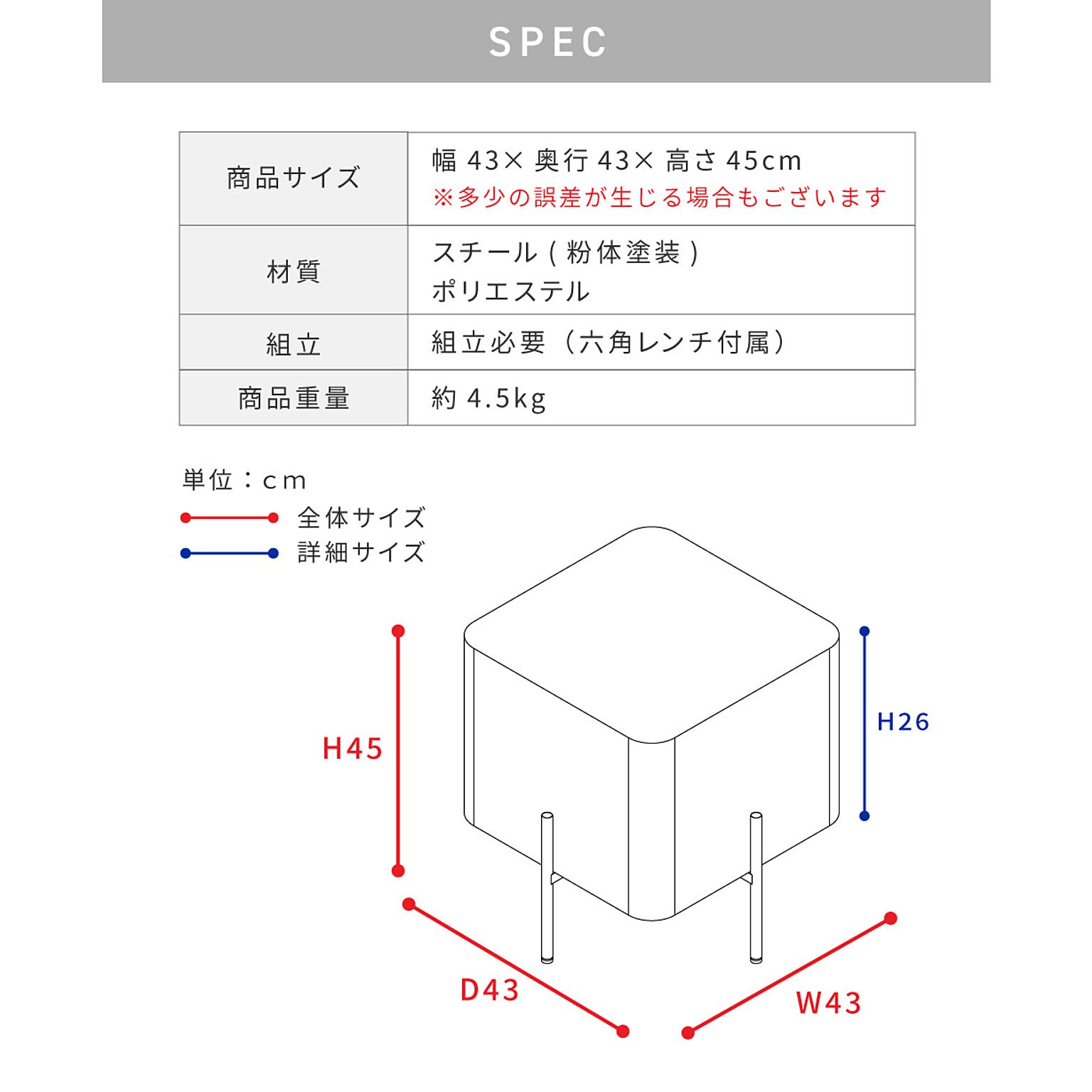 スツール・丸椅子
