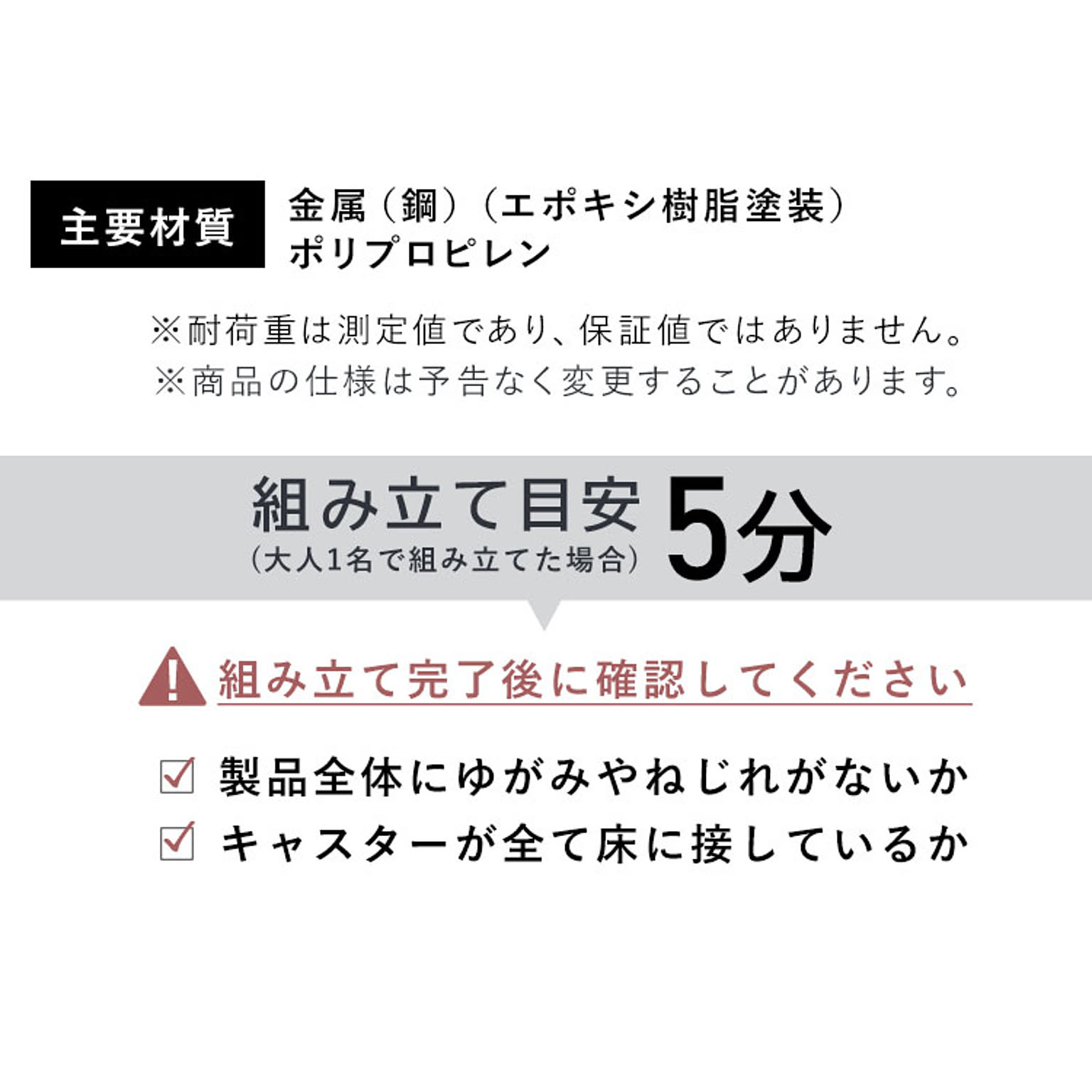 ハンガーラック・コートハンガー