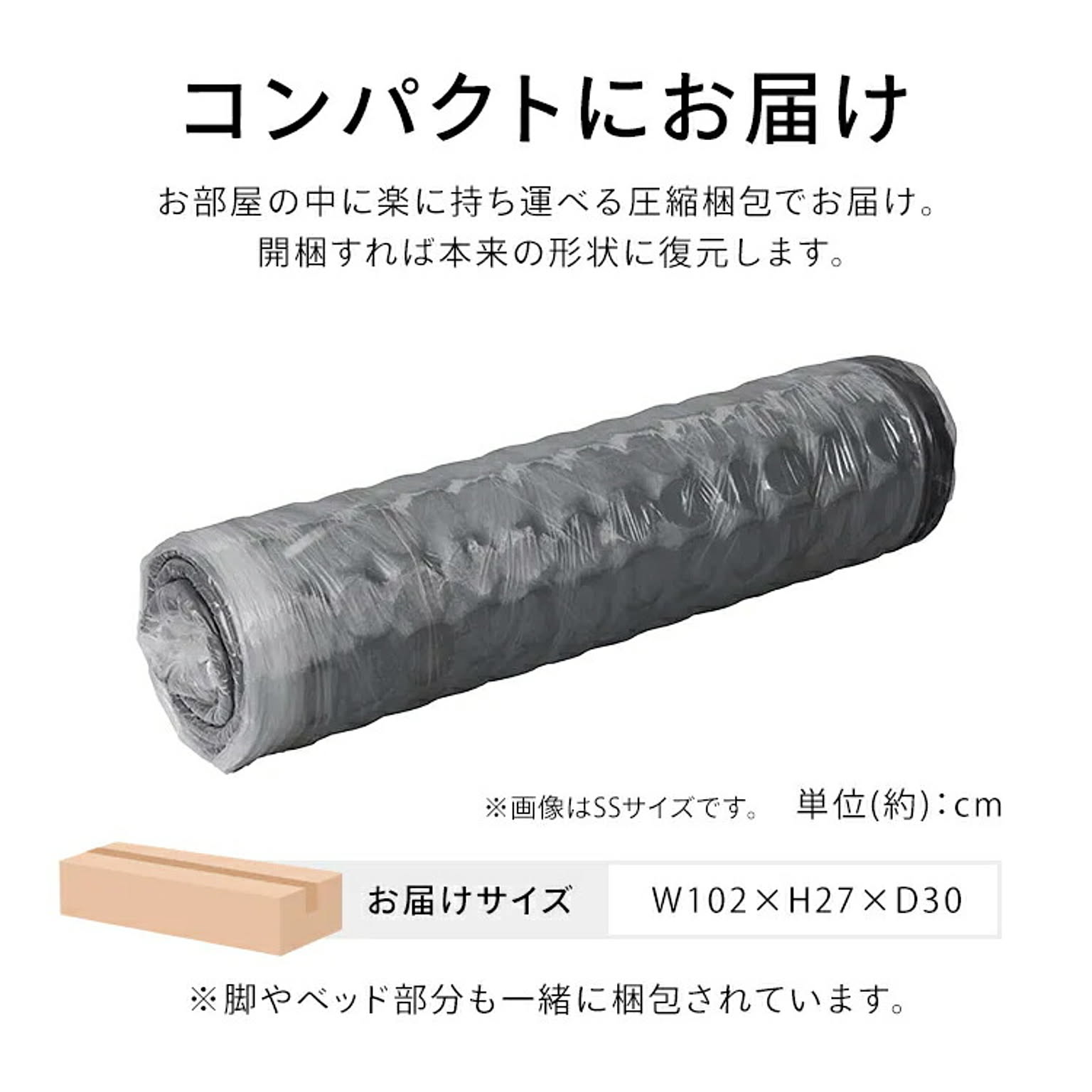 ポケットコイルマットレス