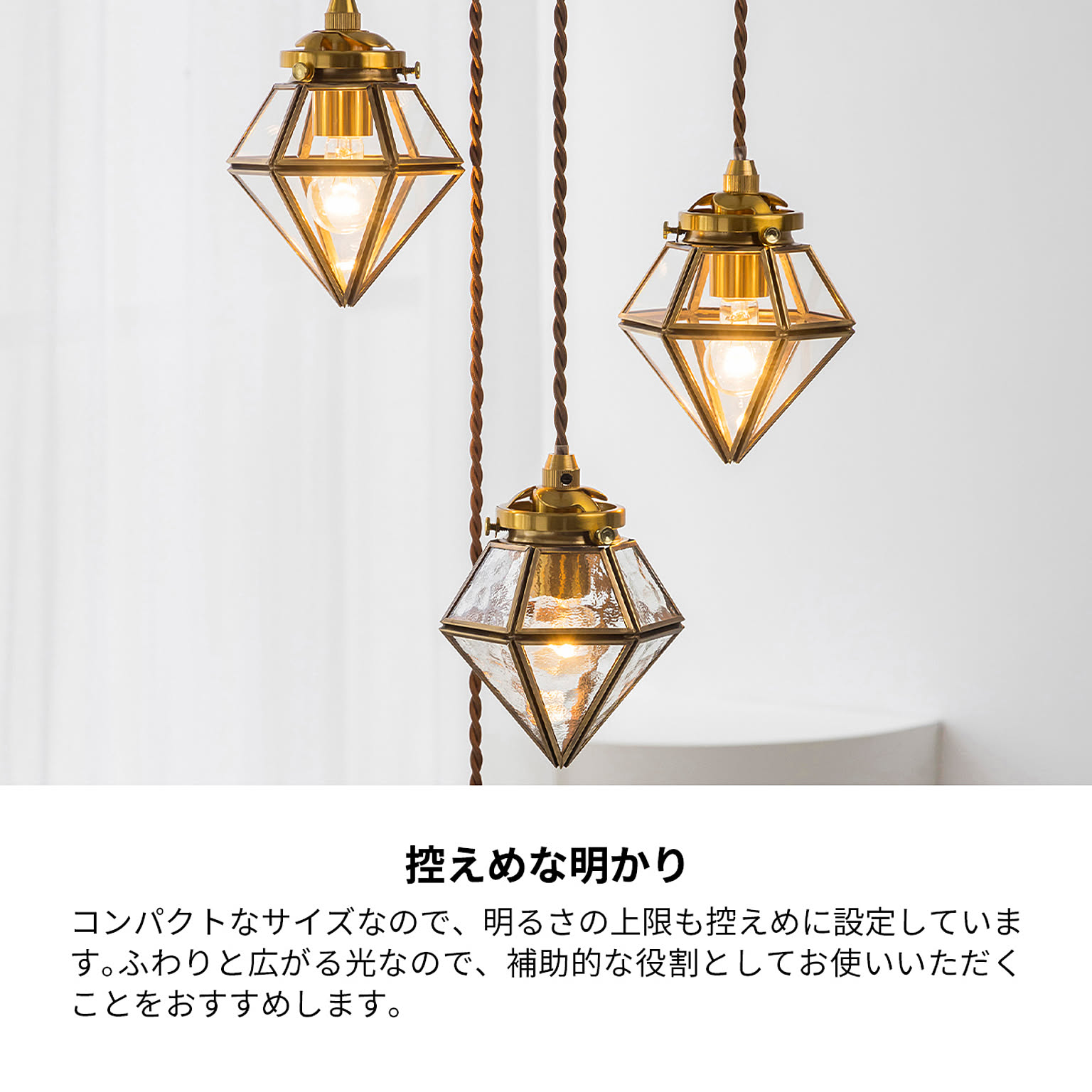 ペンダントライト