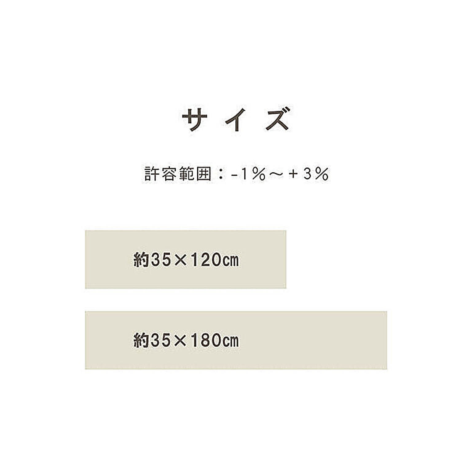 ござ・い草ラグ