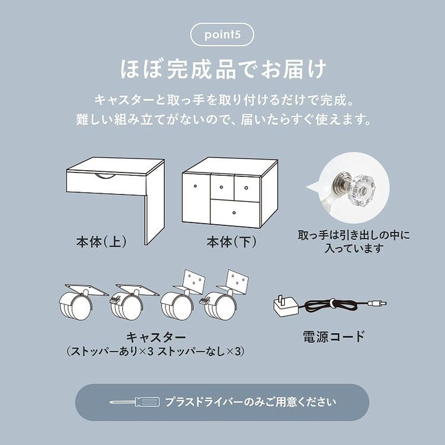 メイクボックス・コスメボックス
